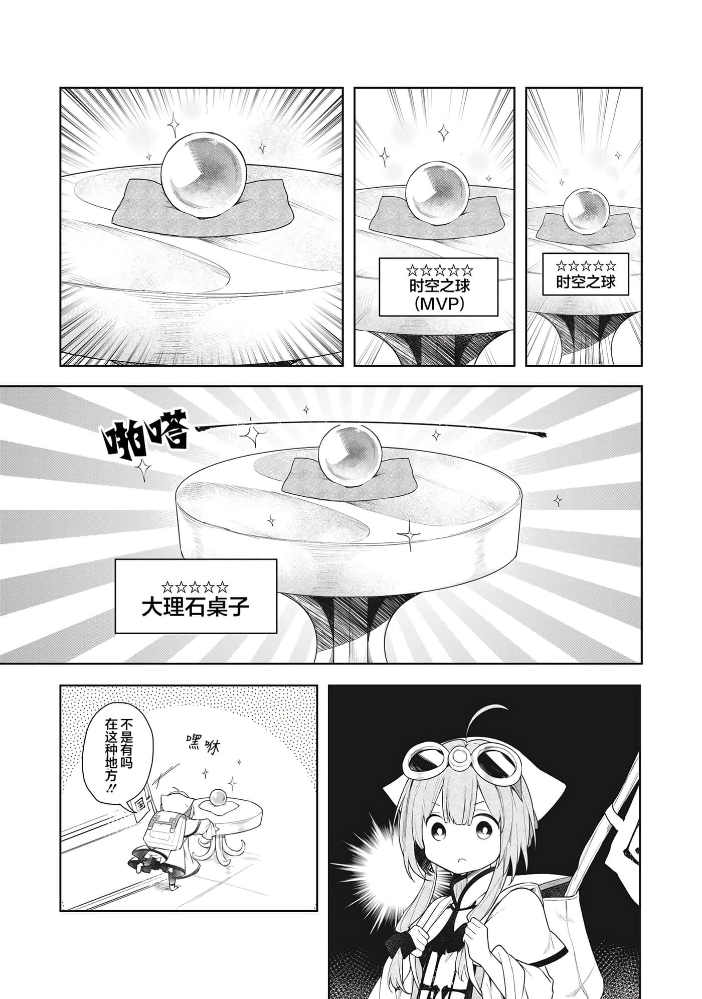 第 31 页