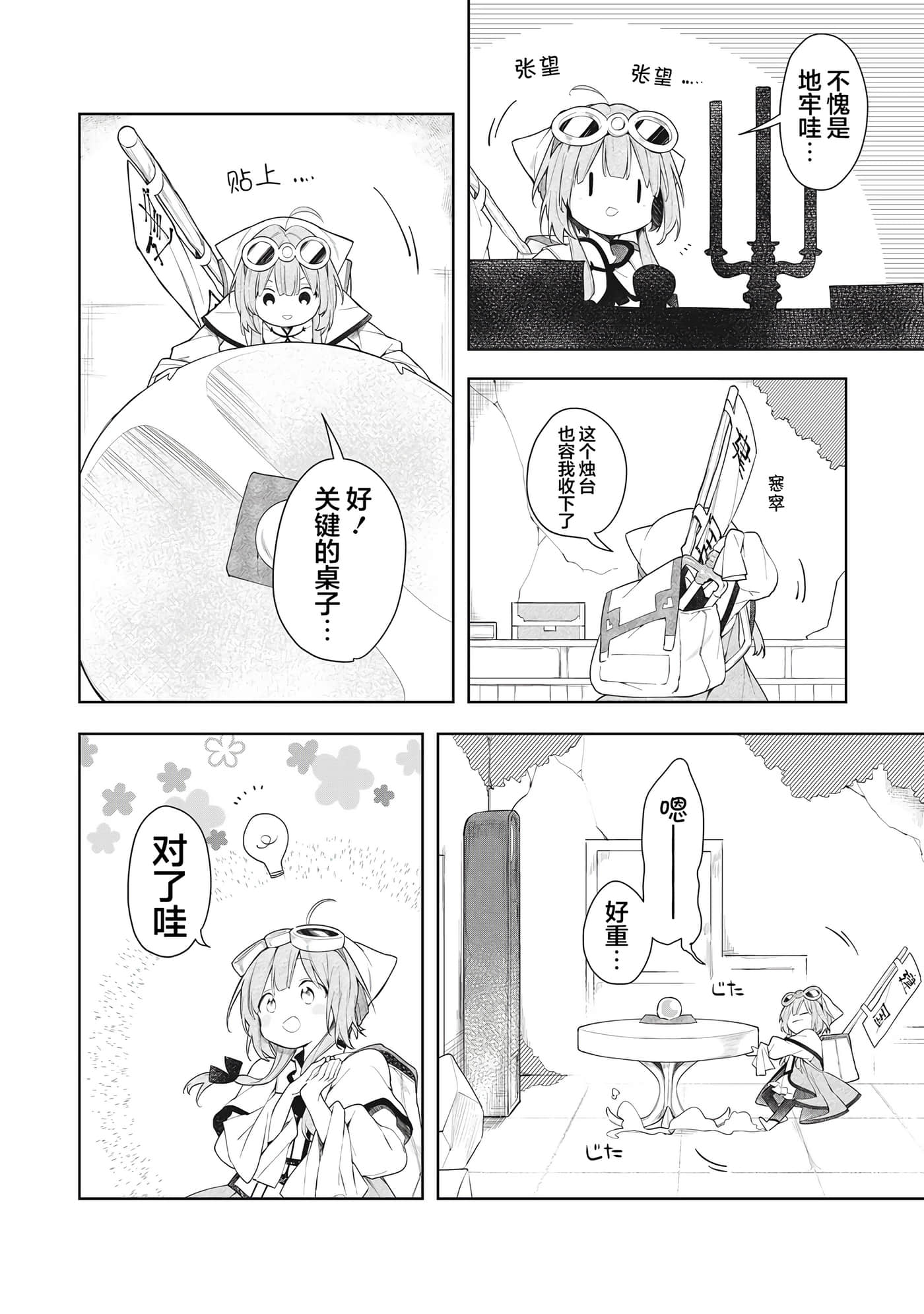 第 32 页
