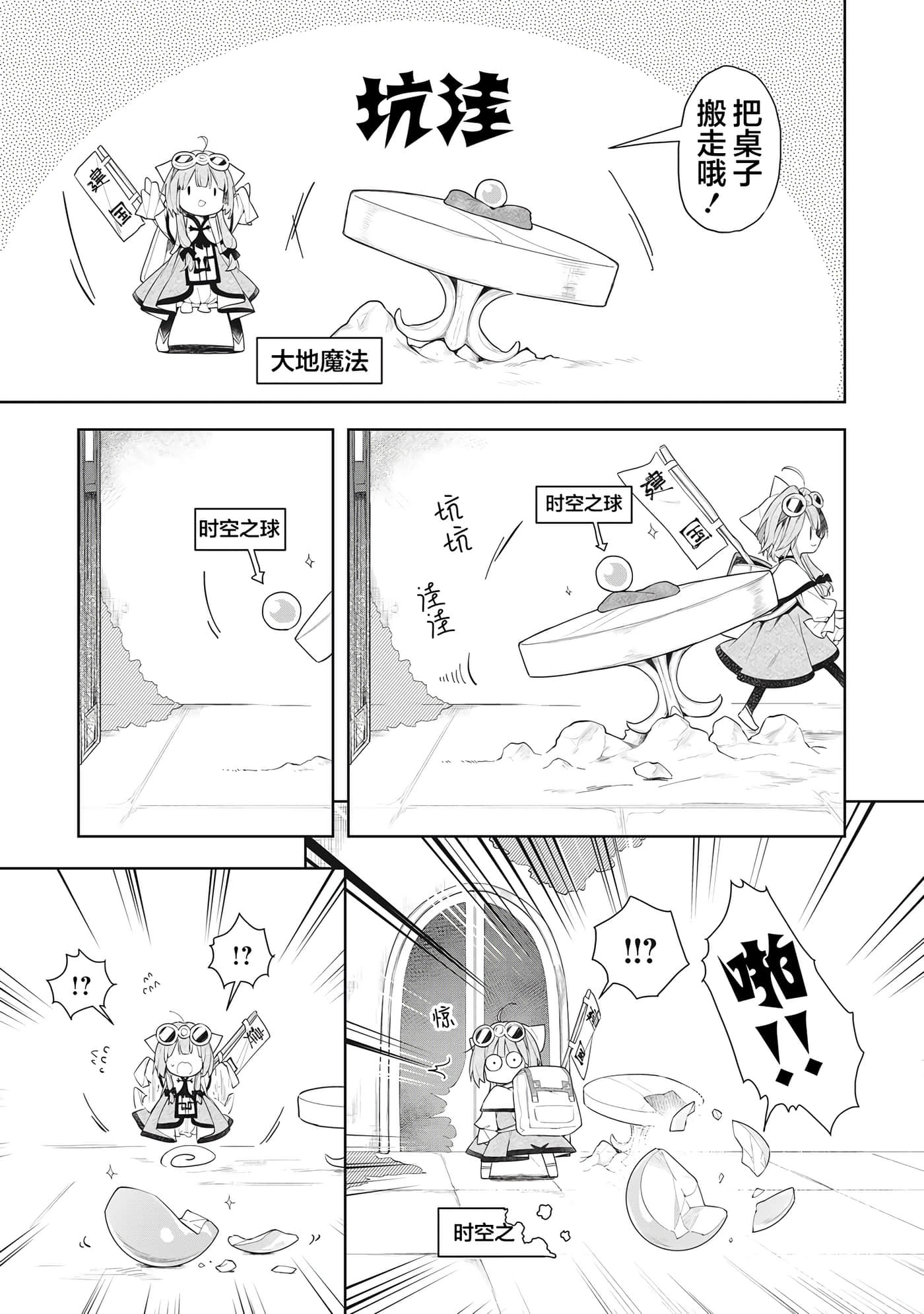 第 33 页