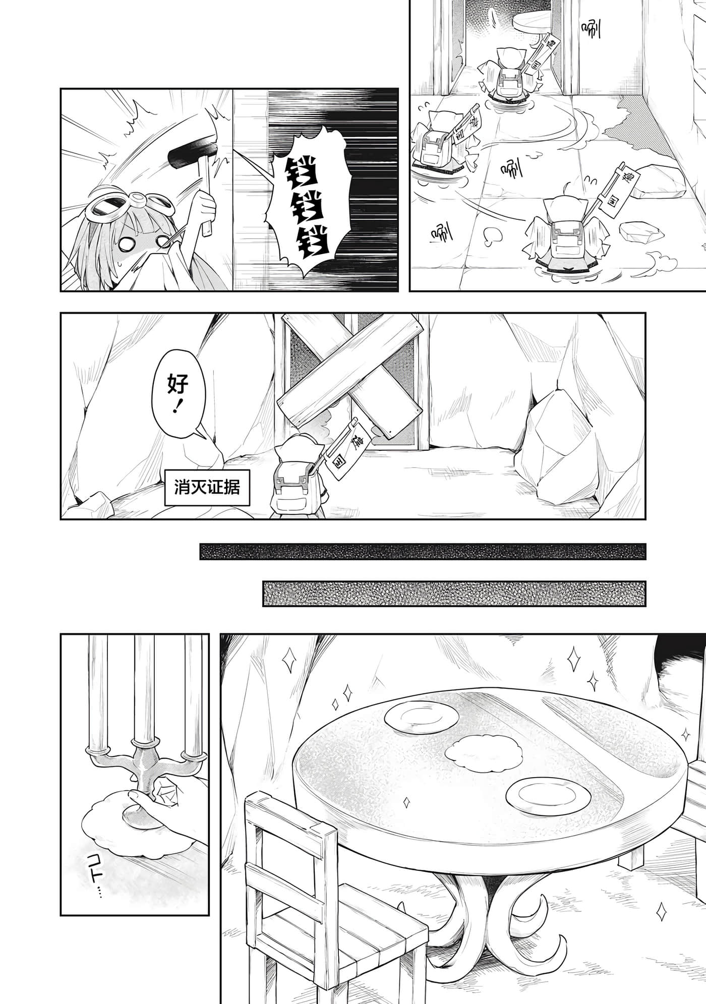 第 34 页