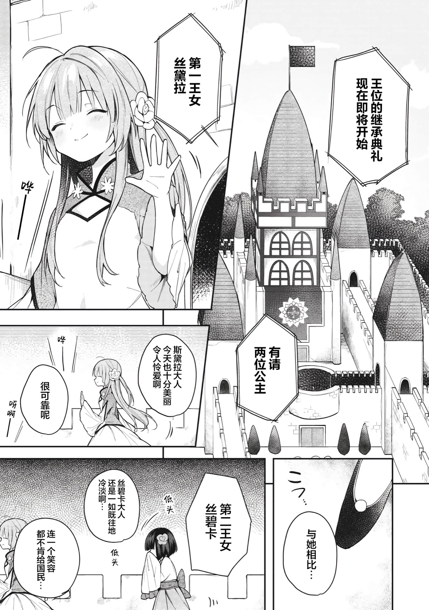 第 1 页