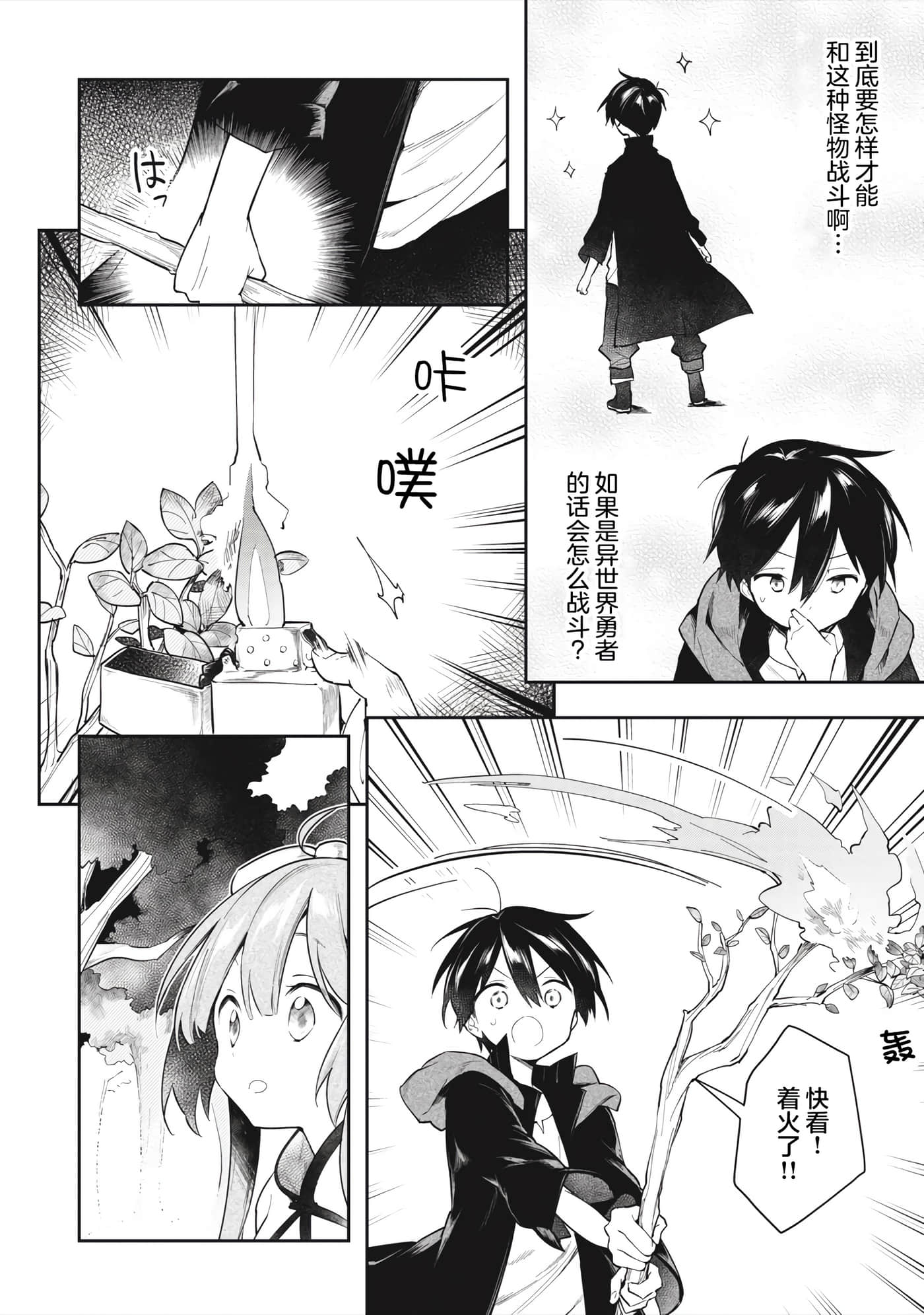 第 12 页