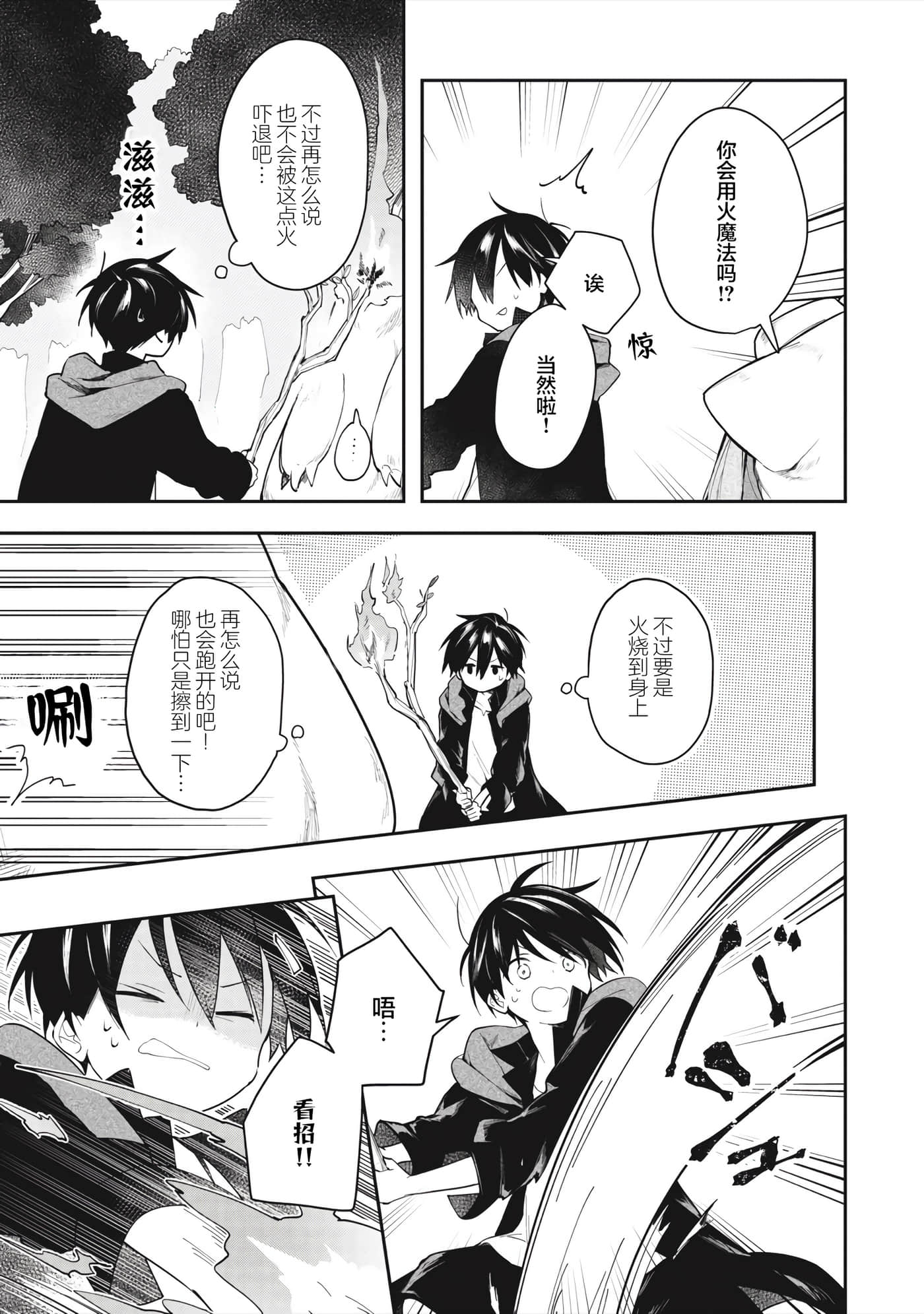 第 13 页