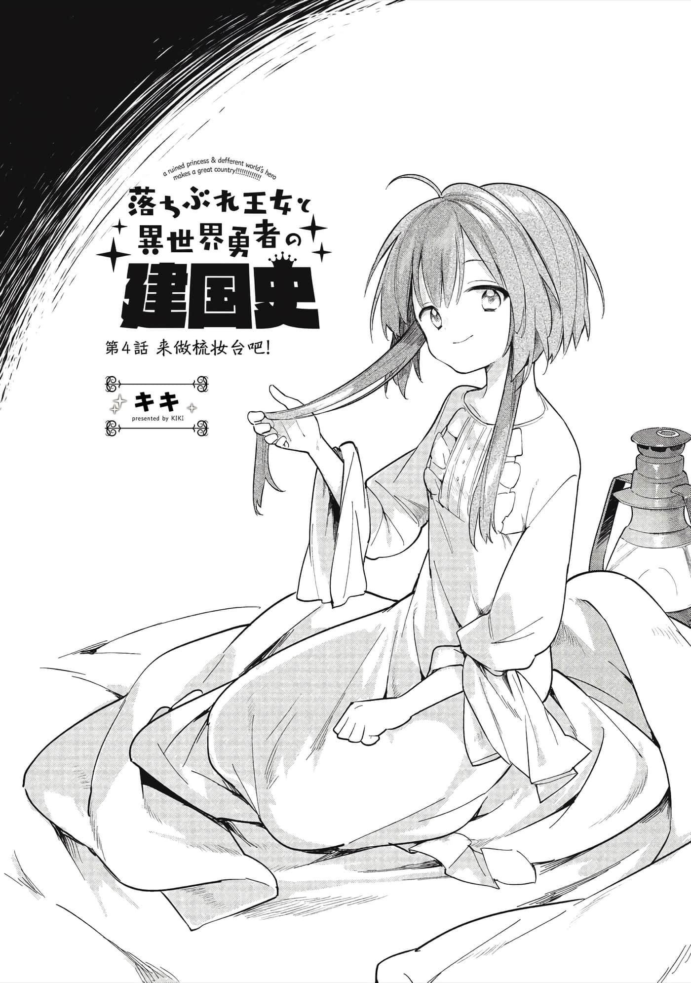 第 2 页