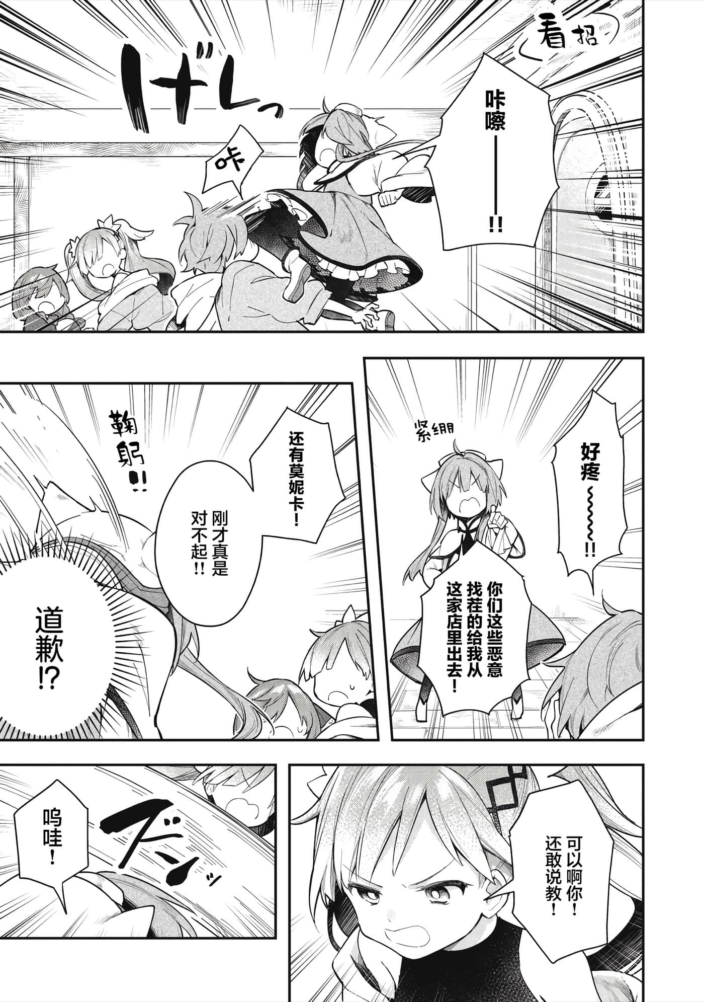 第 21 页