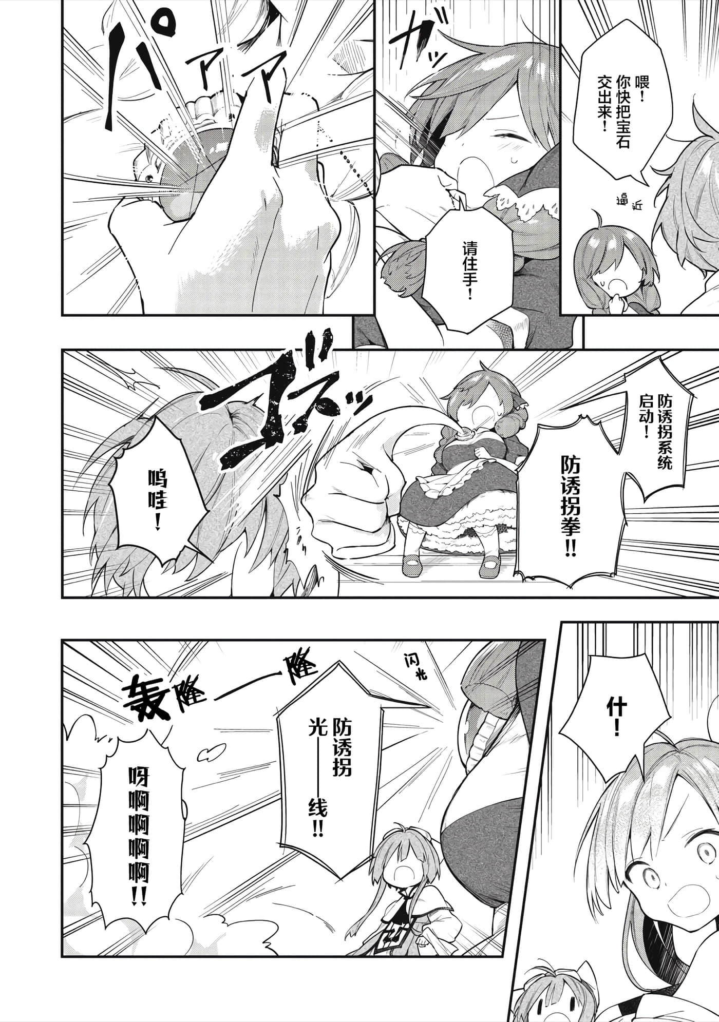 第 22 页