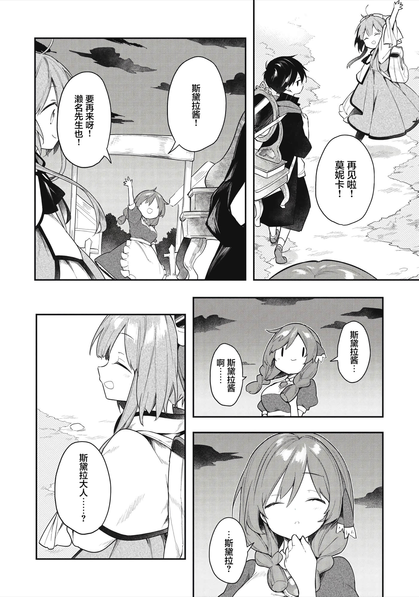 第 28 页