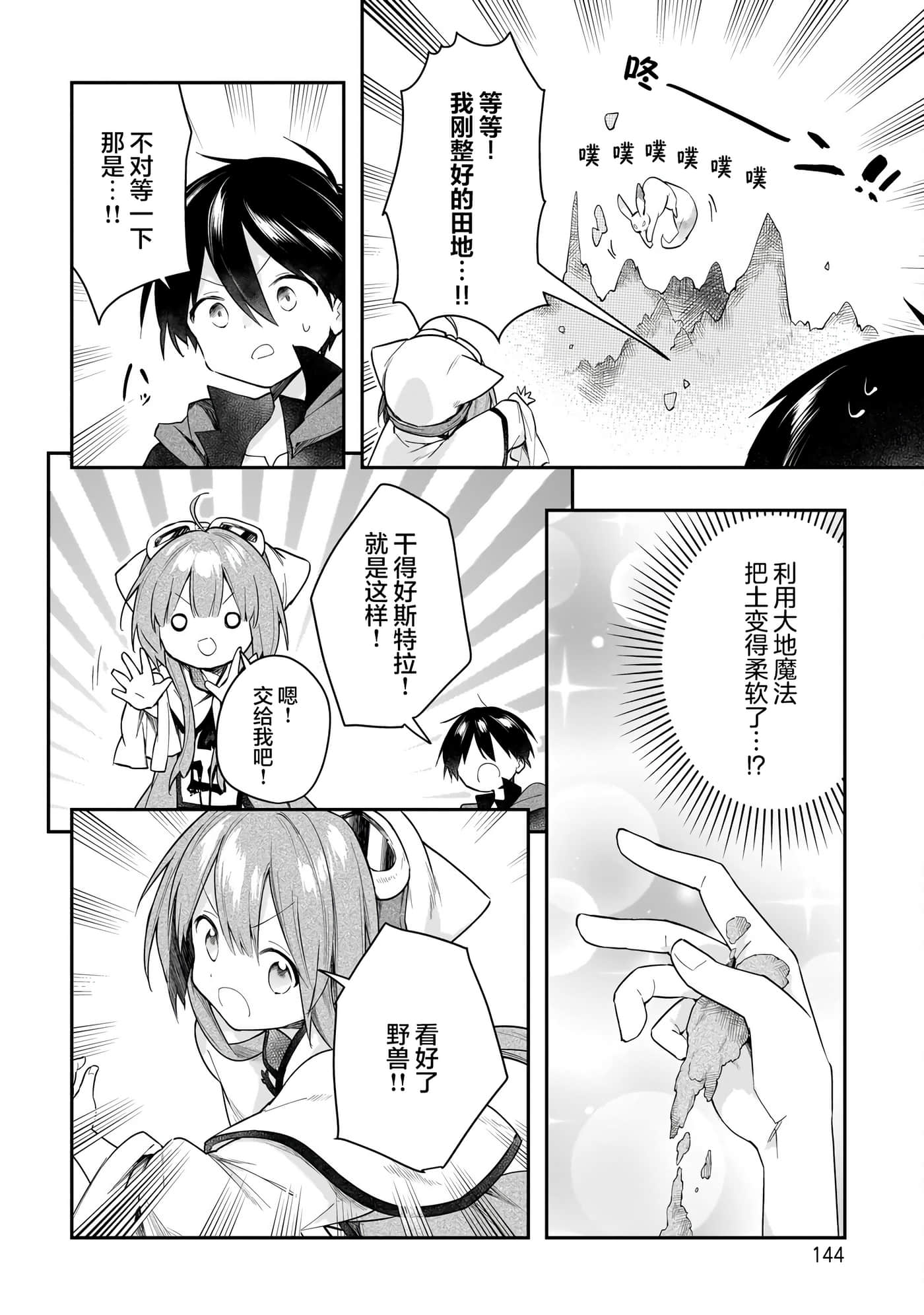 第 14 页