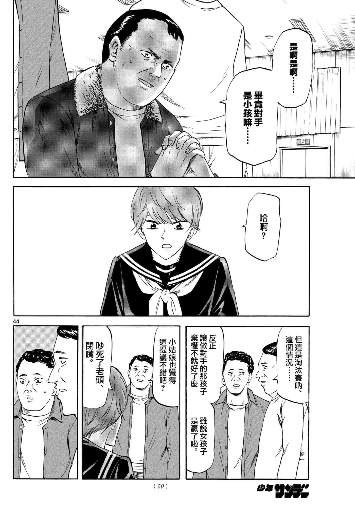 Page 45
