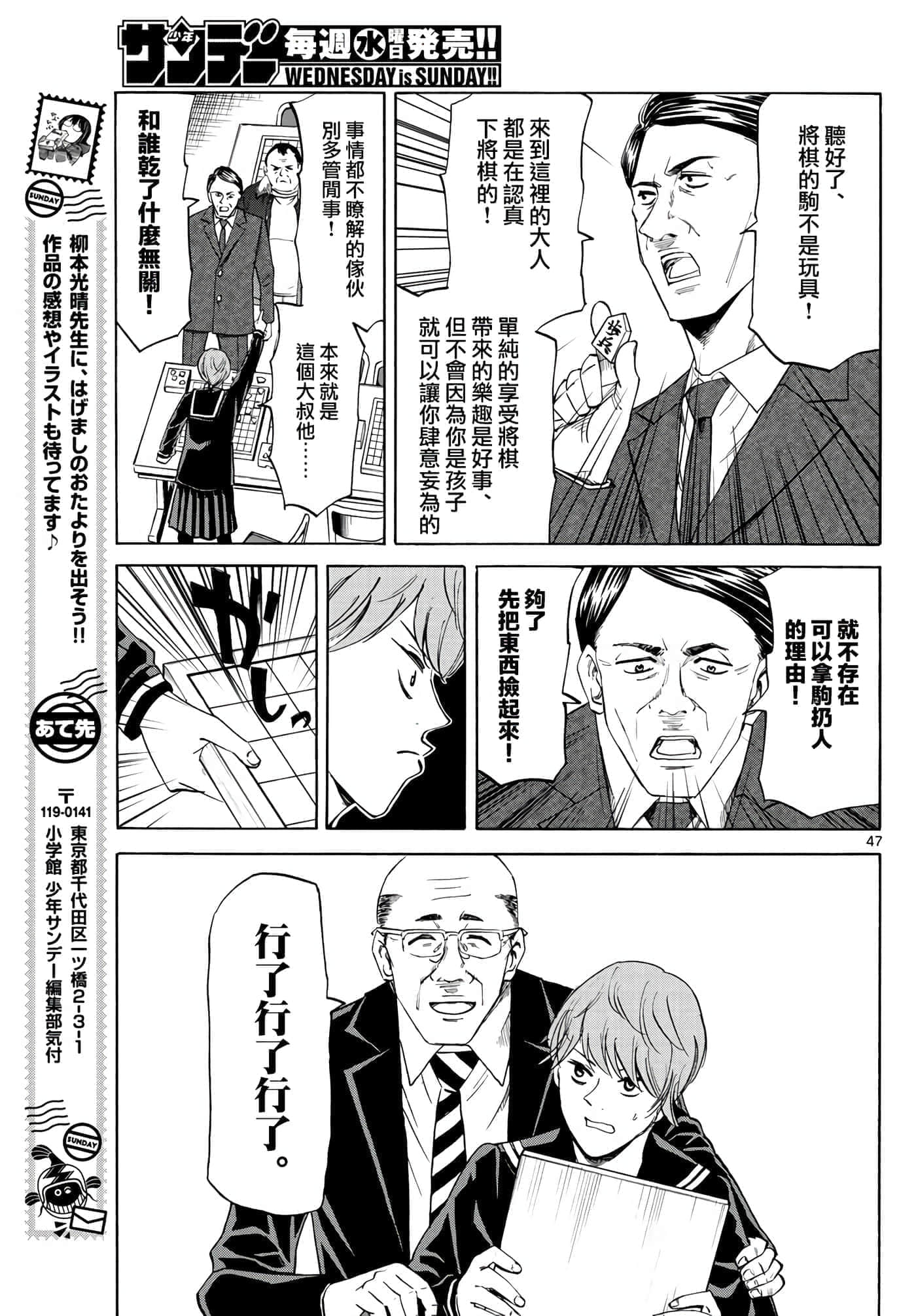 Page 48