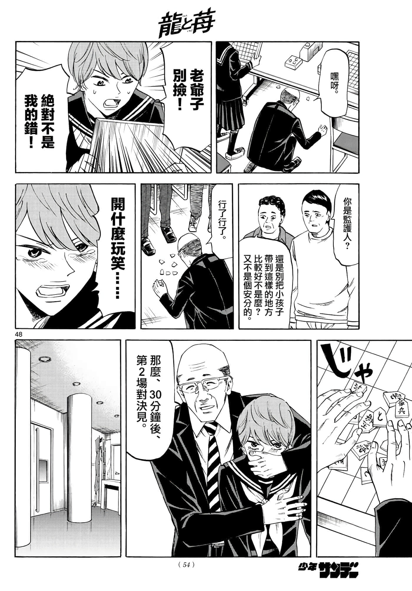Page 49