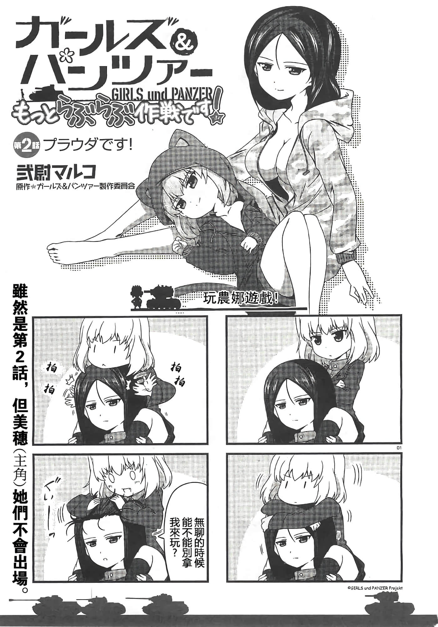 Page 1