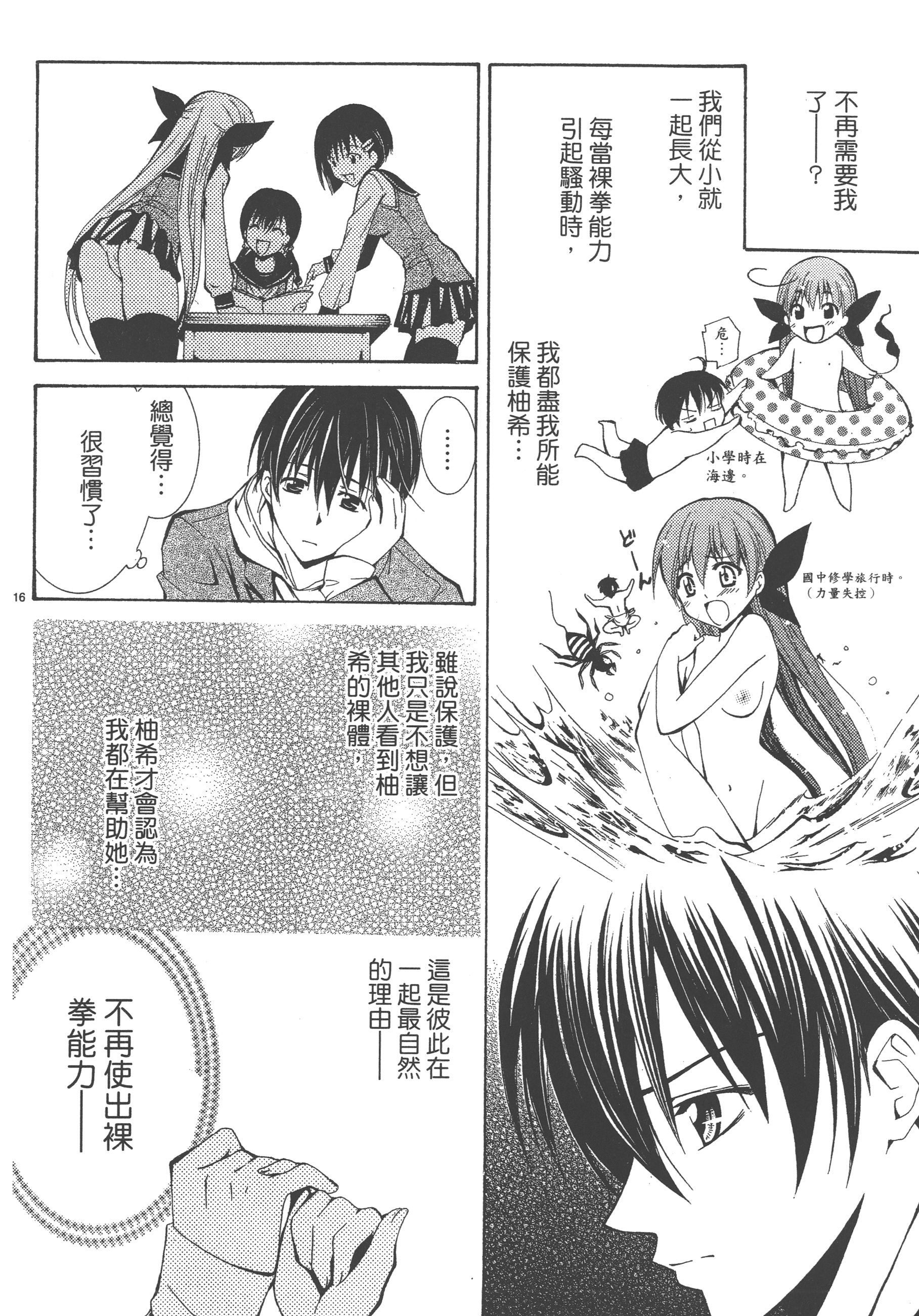 Page 60