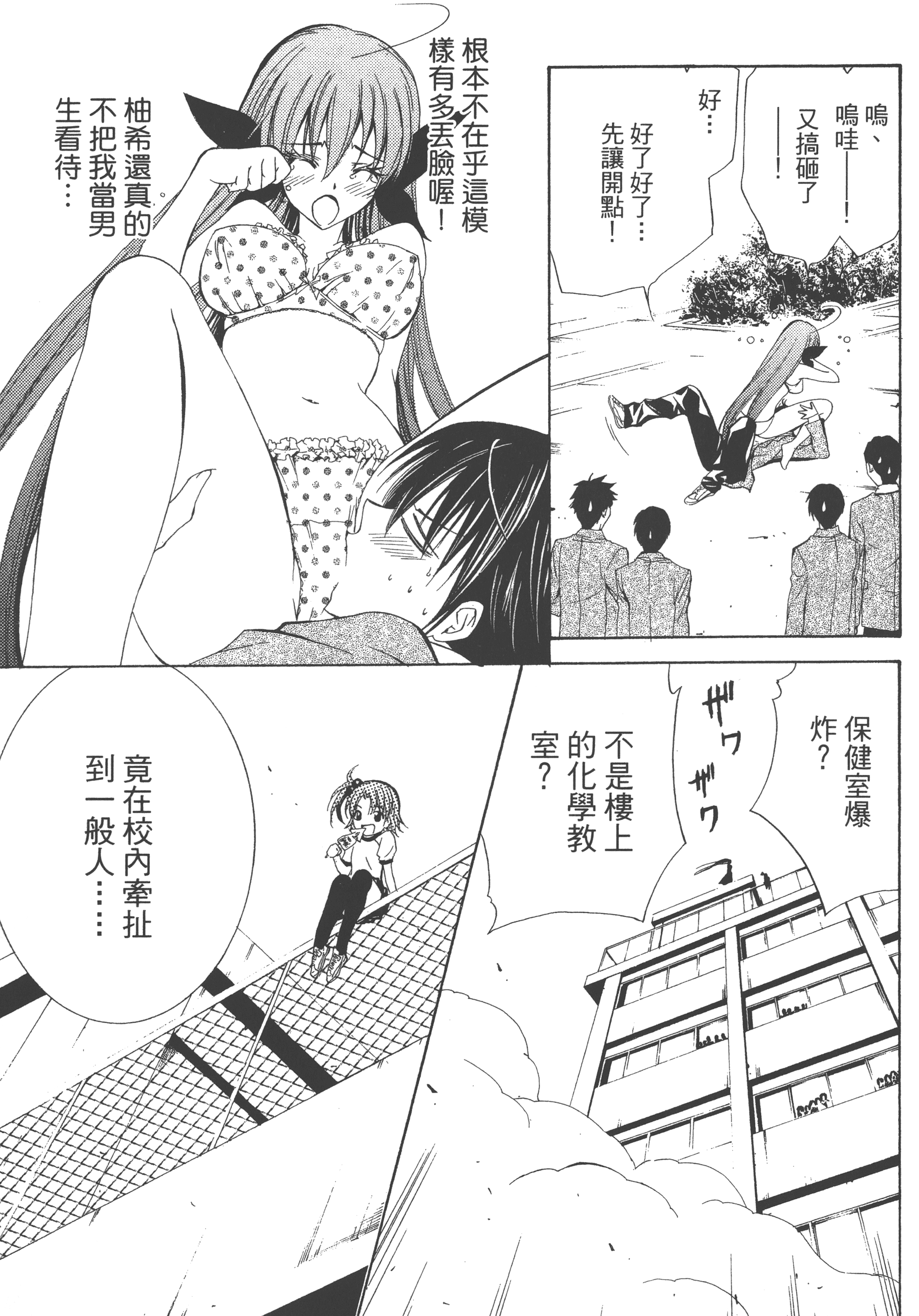 Page 65