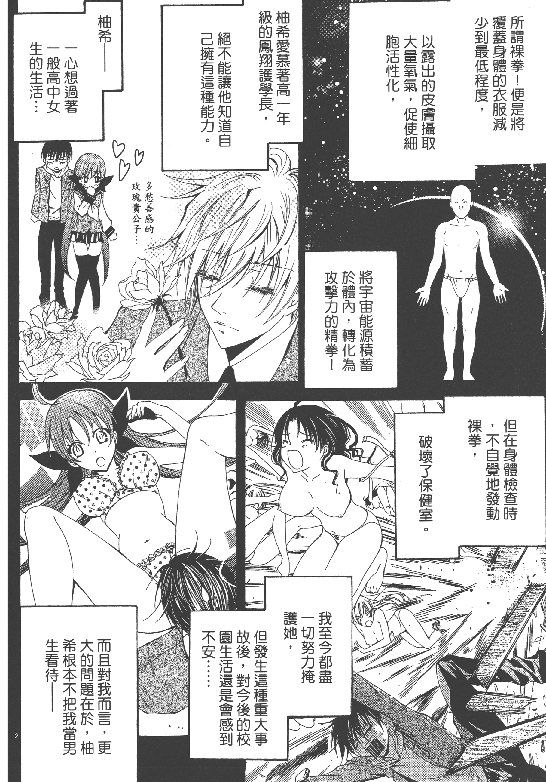 Page 72