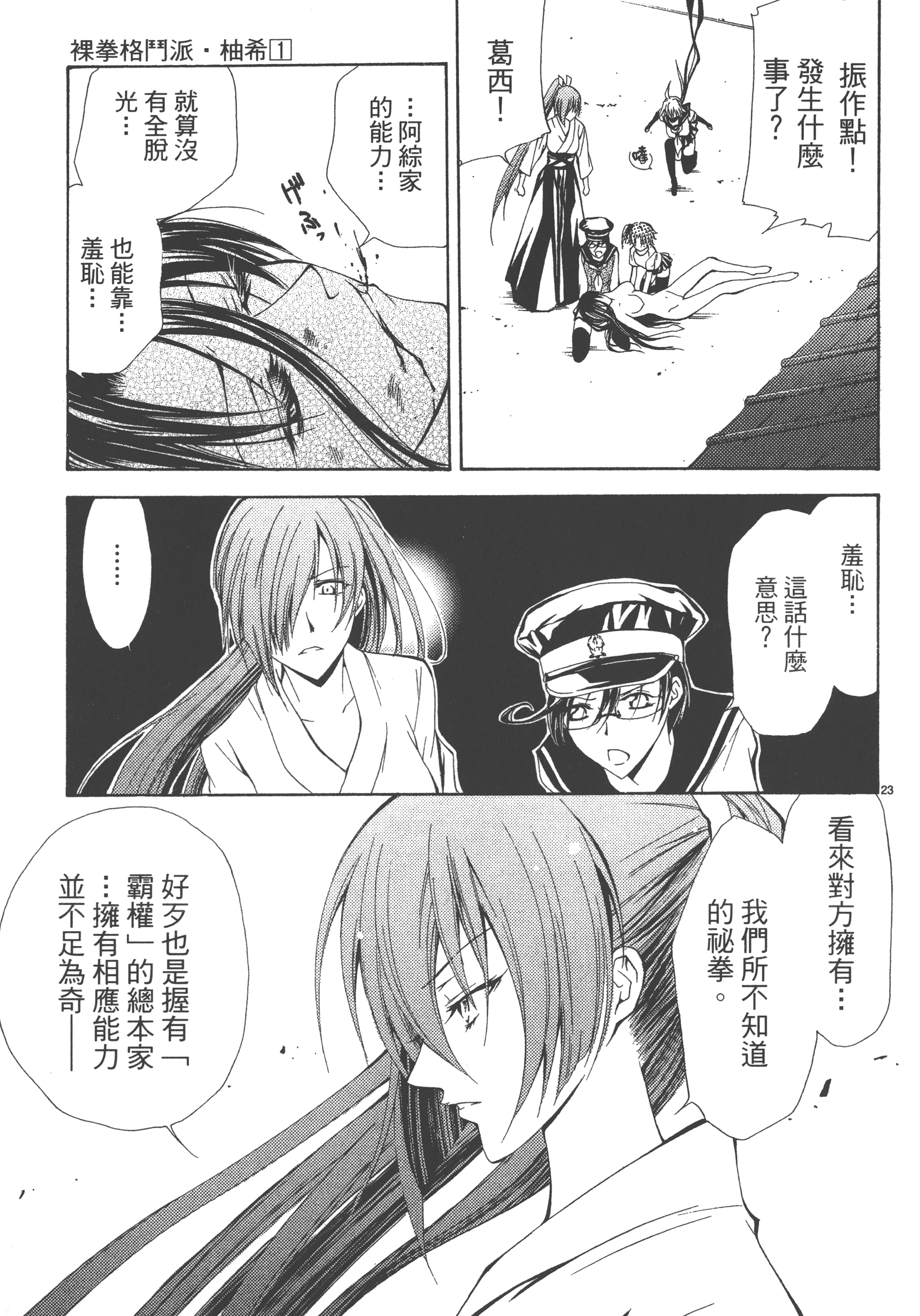Page 93