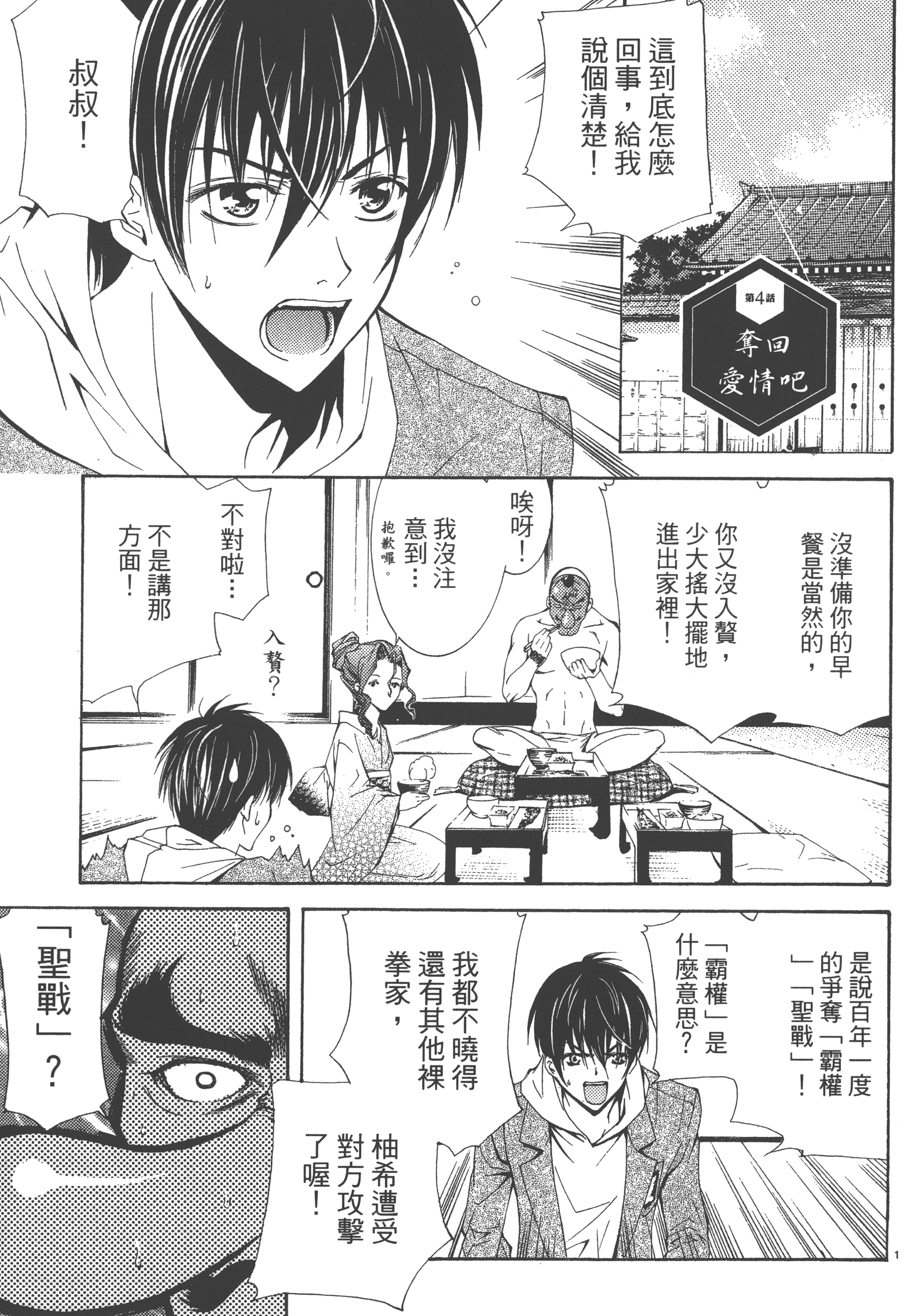 Page 97
