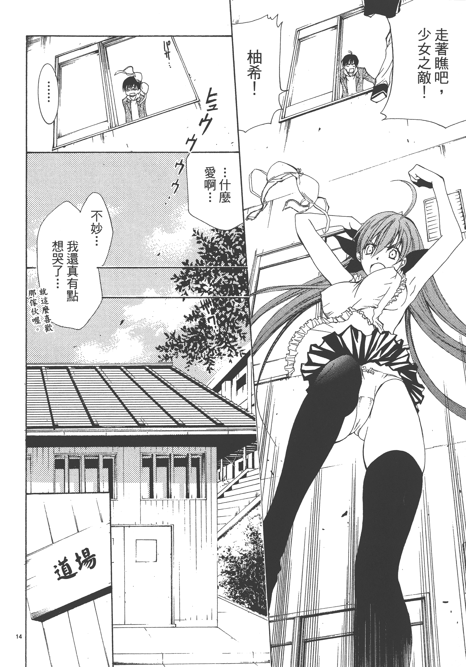 Page 110