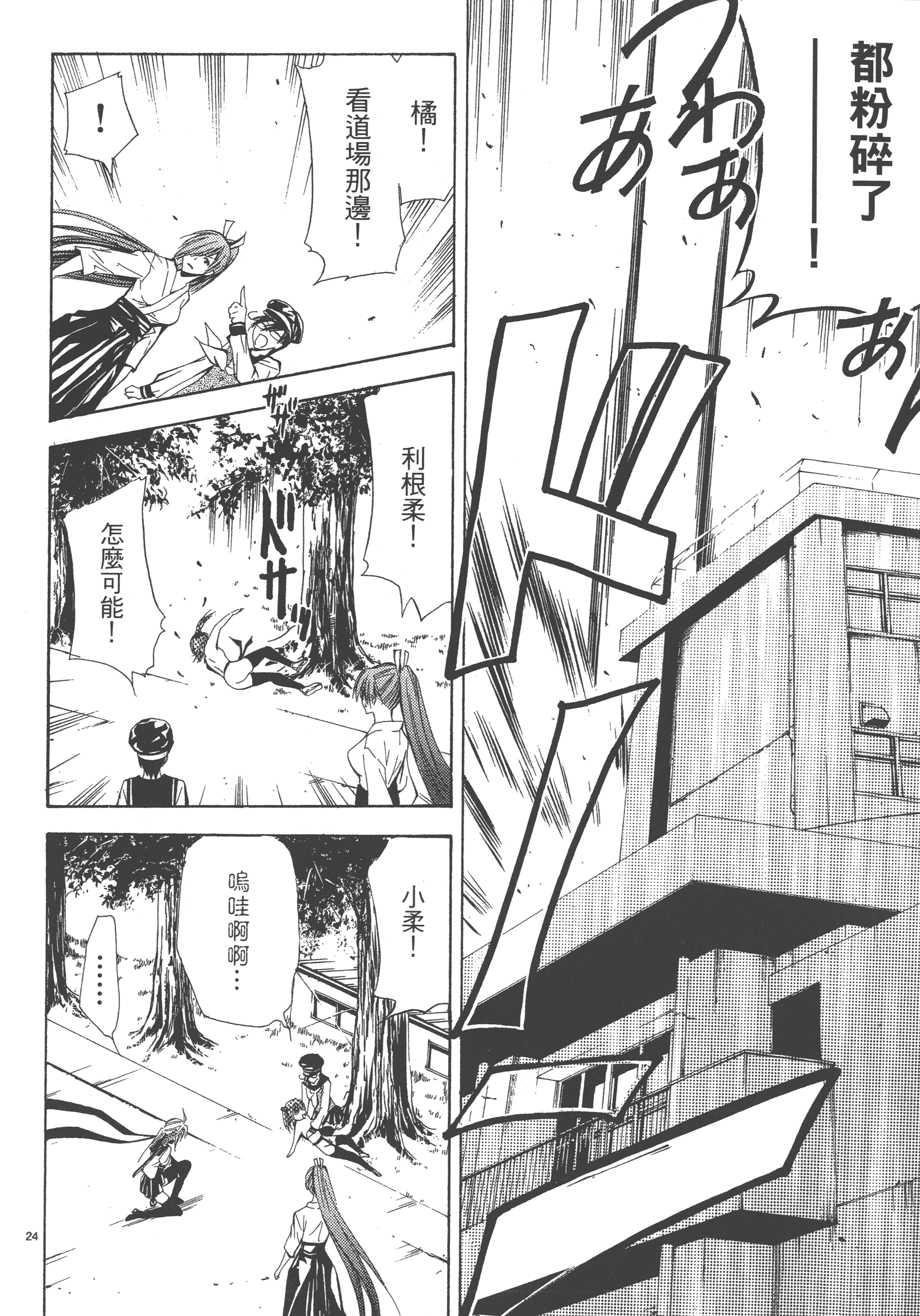 Page 120