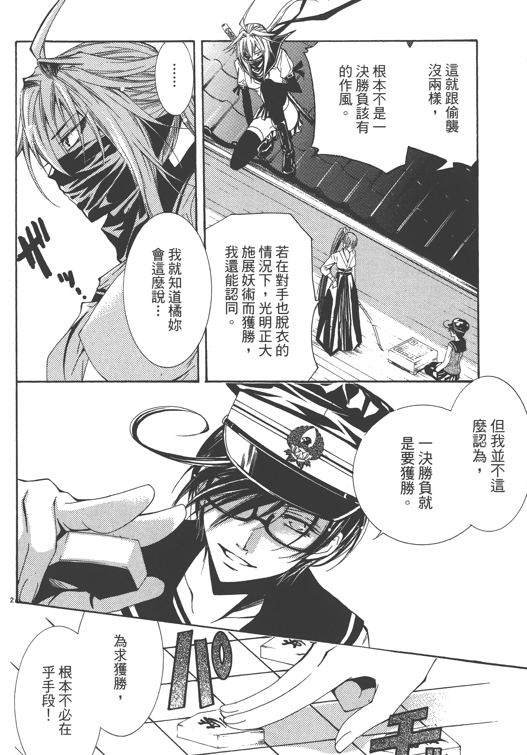 Page 130