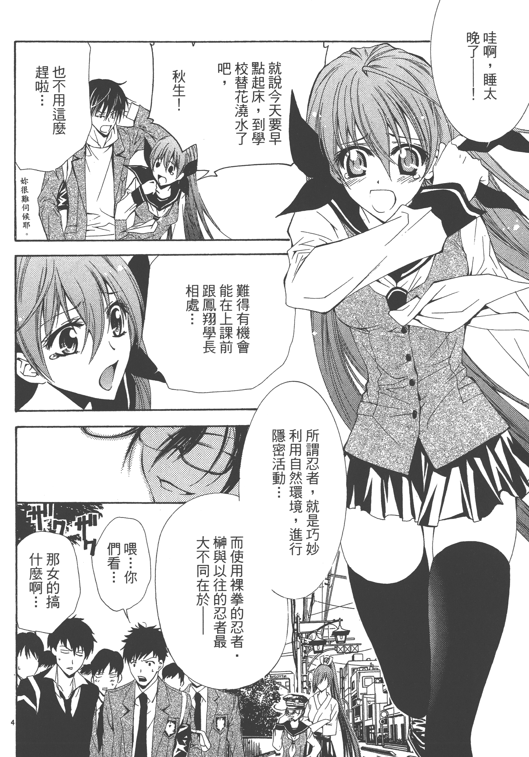 Page 132