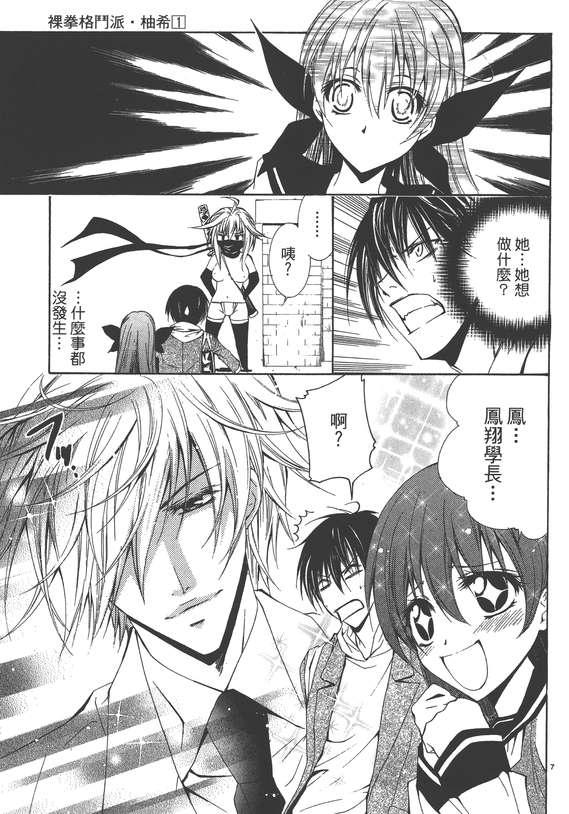 Page 135