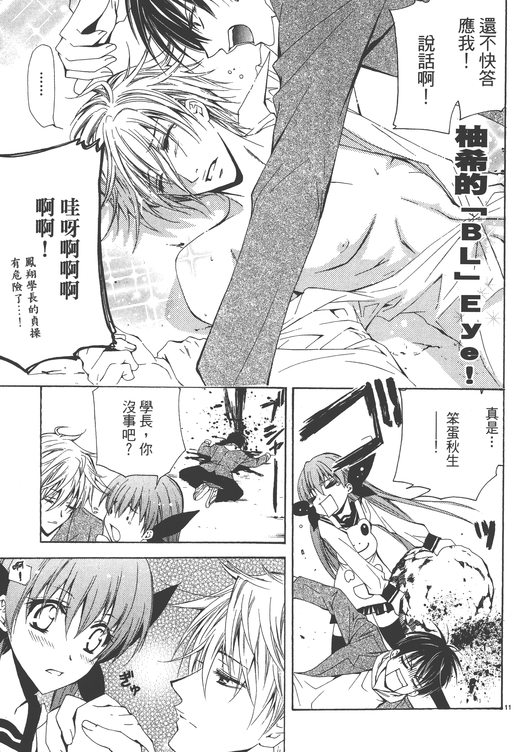 Page 139