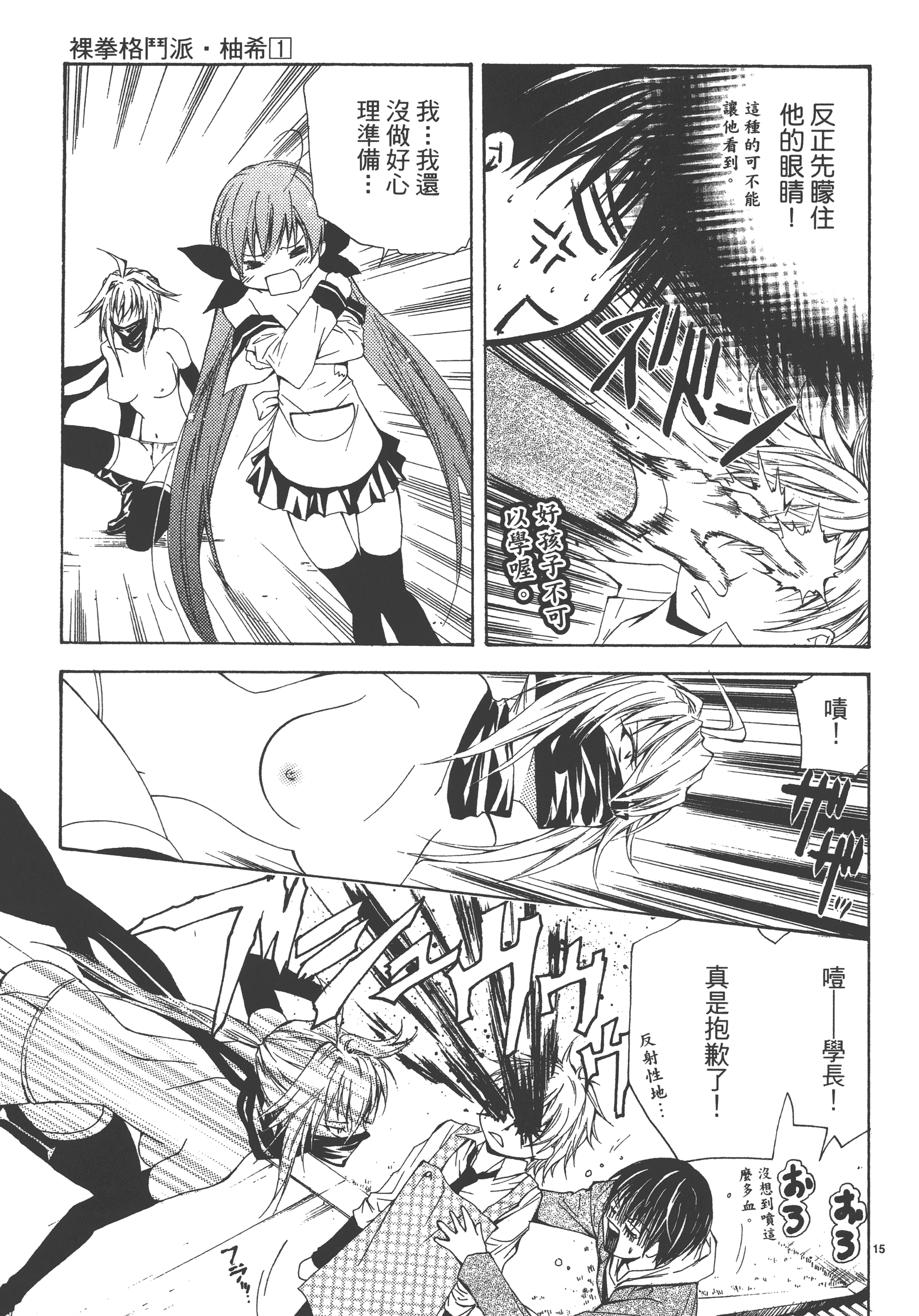 Page 143