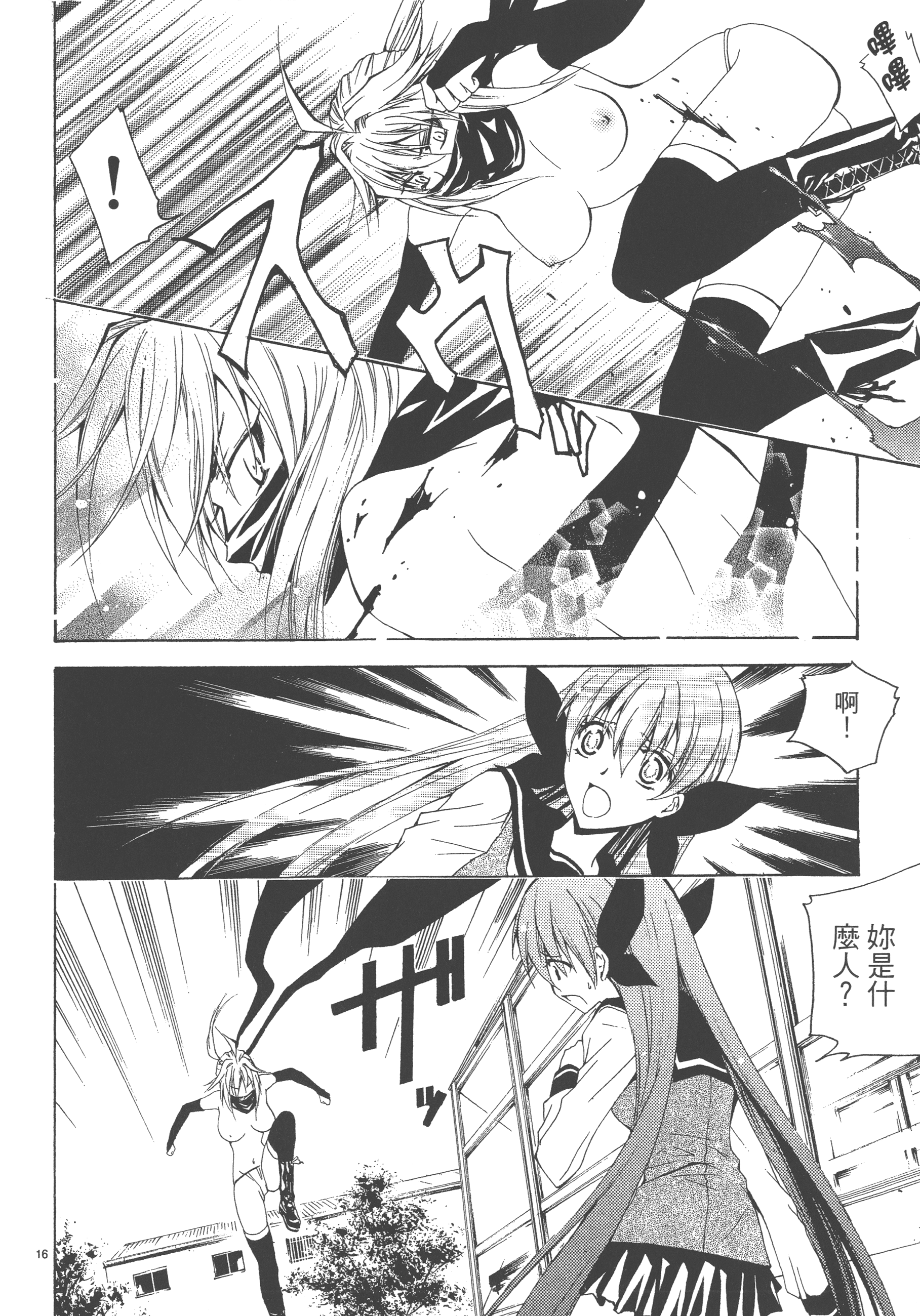 Page 144