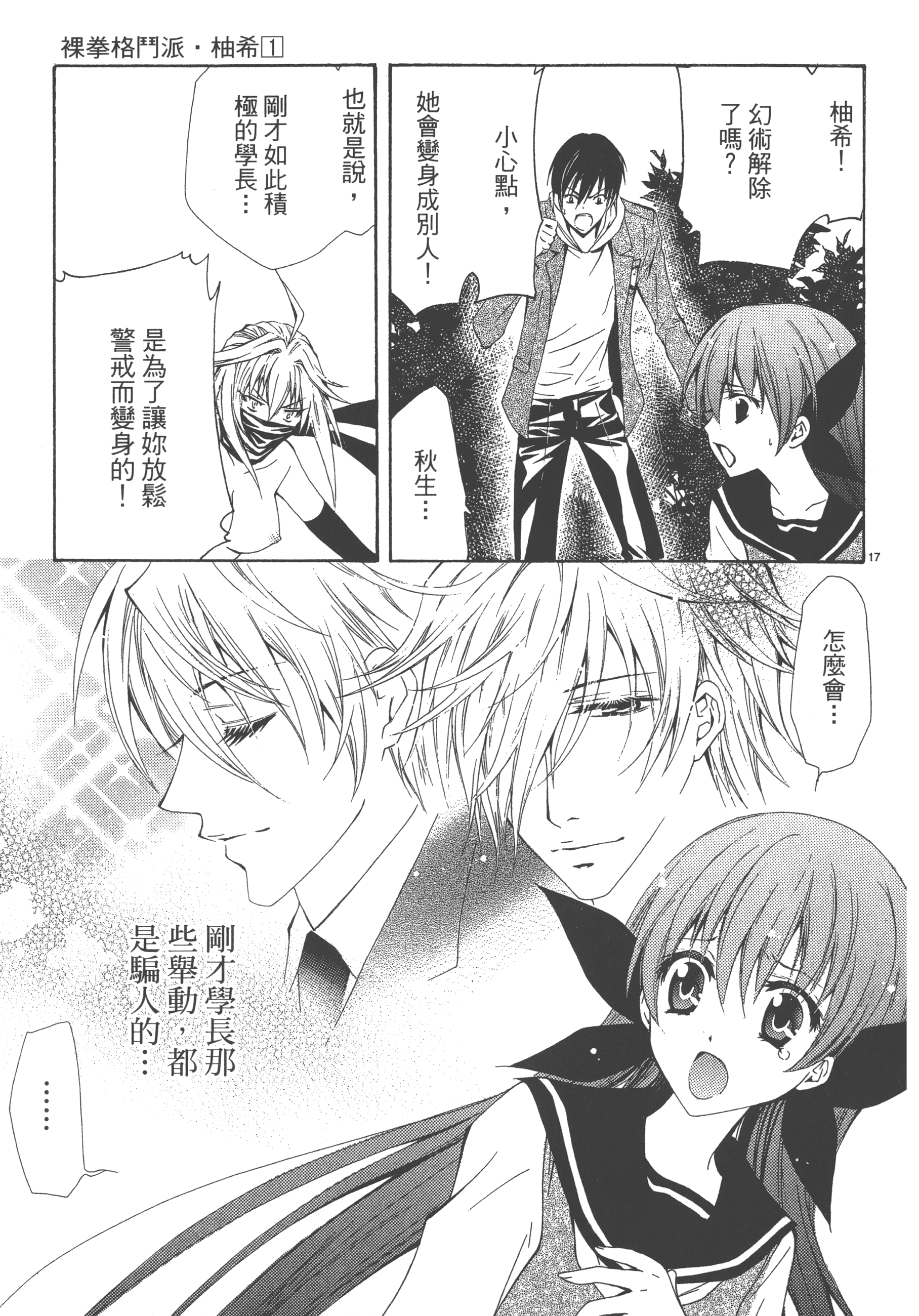 Page 145