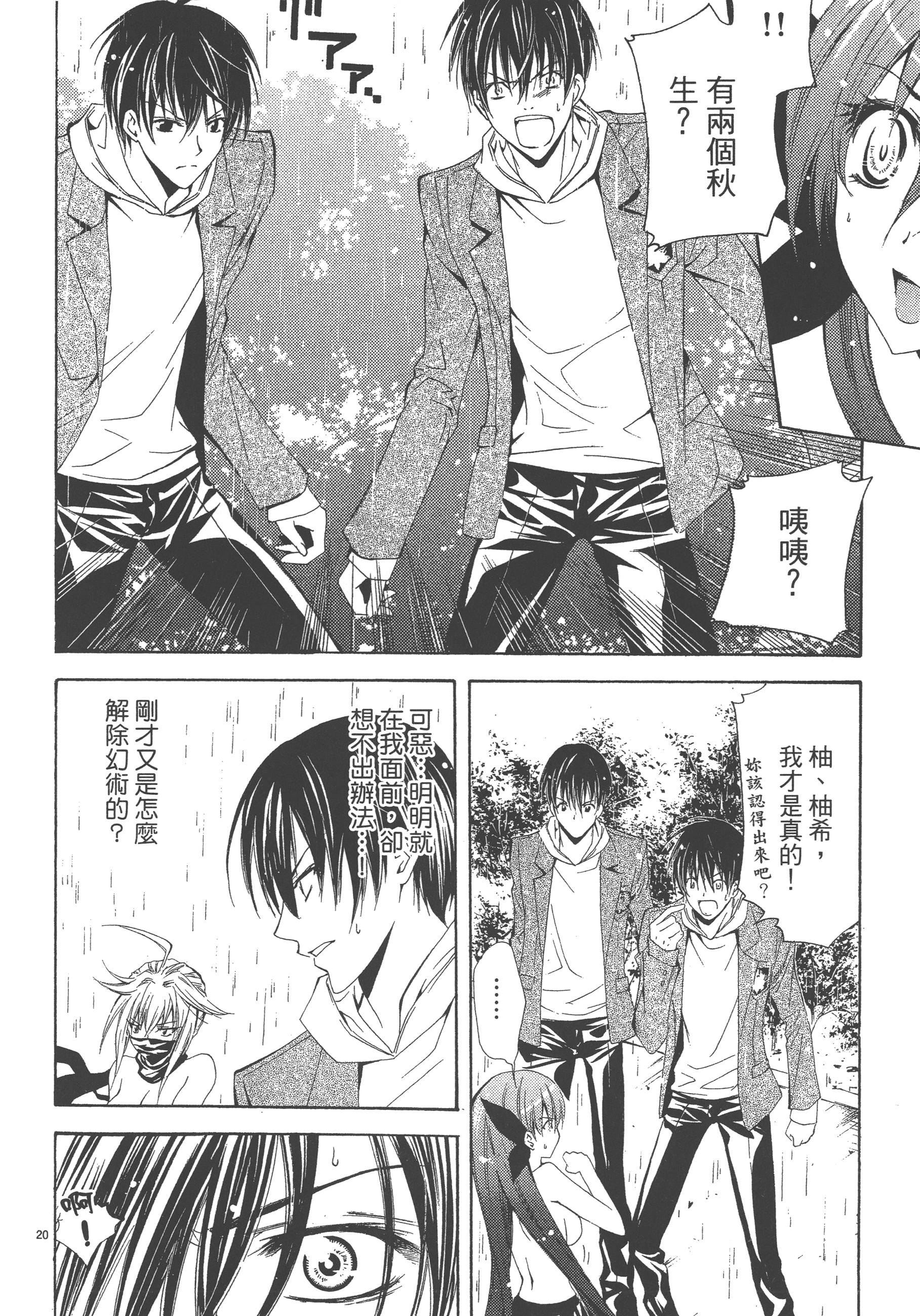 Page 148