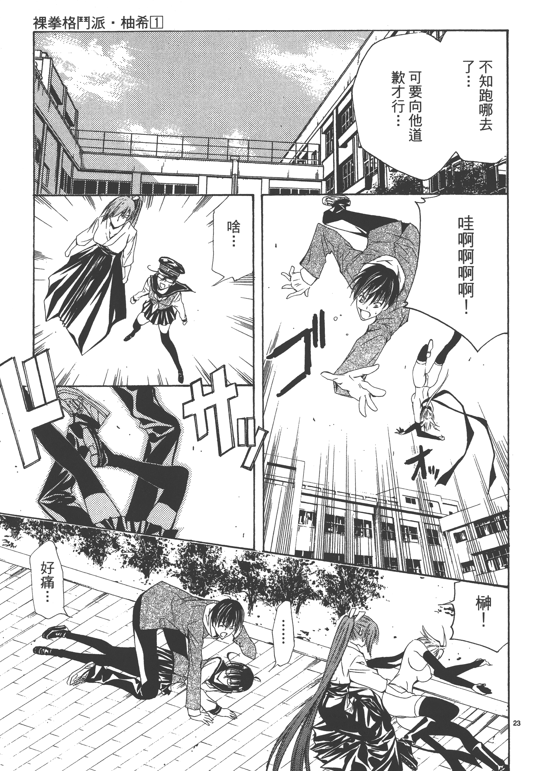 Page 151