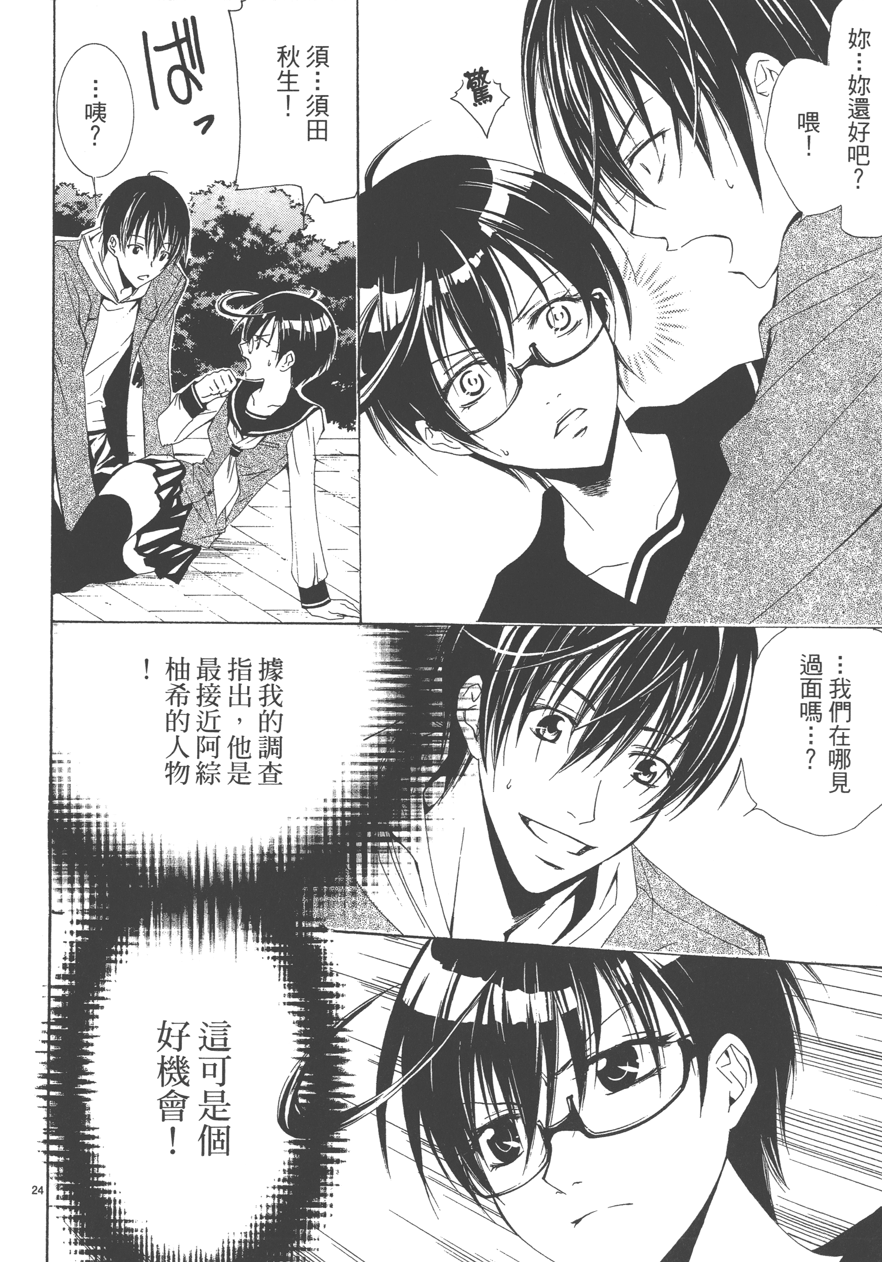 Page 152