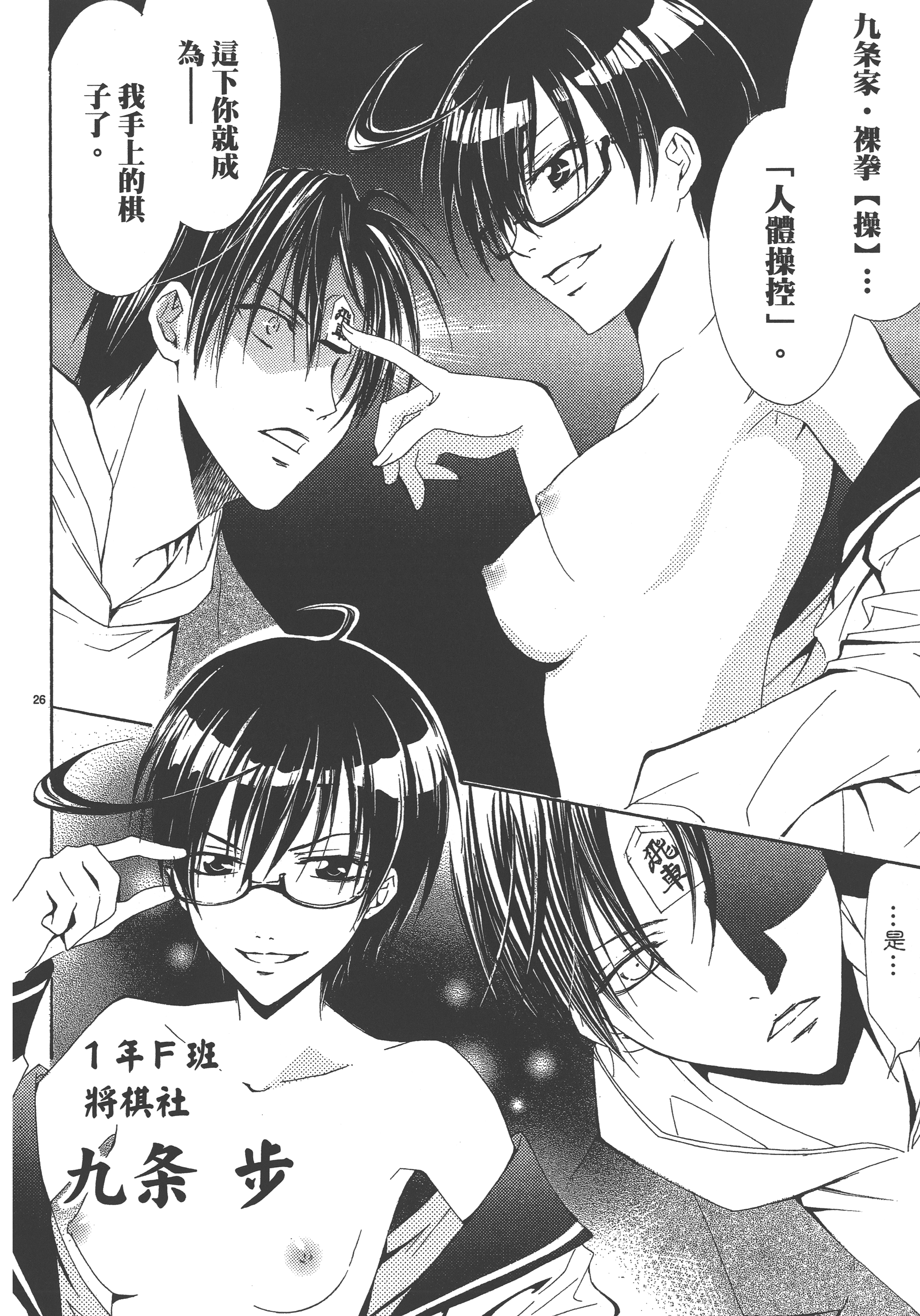 Page 154