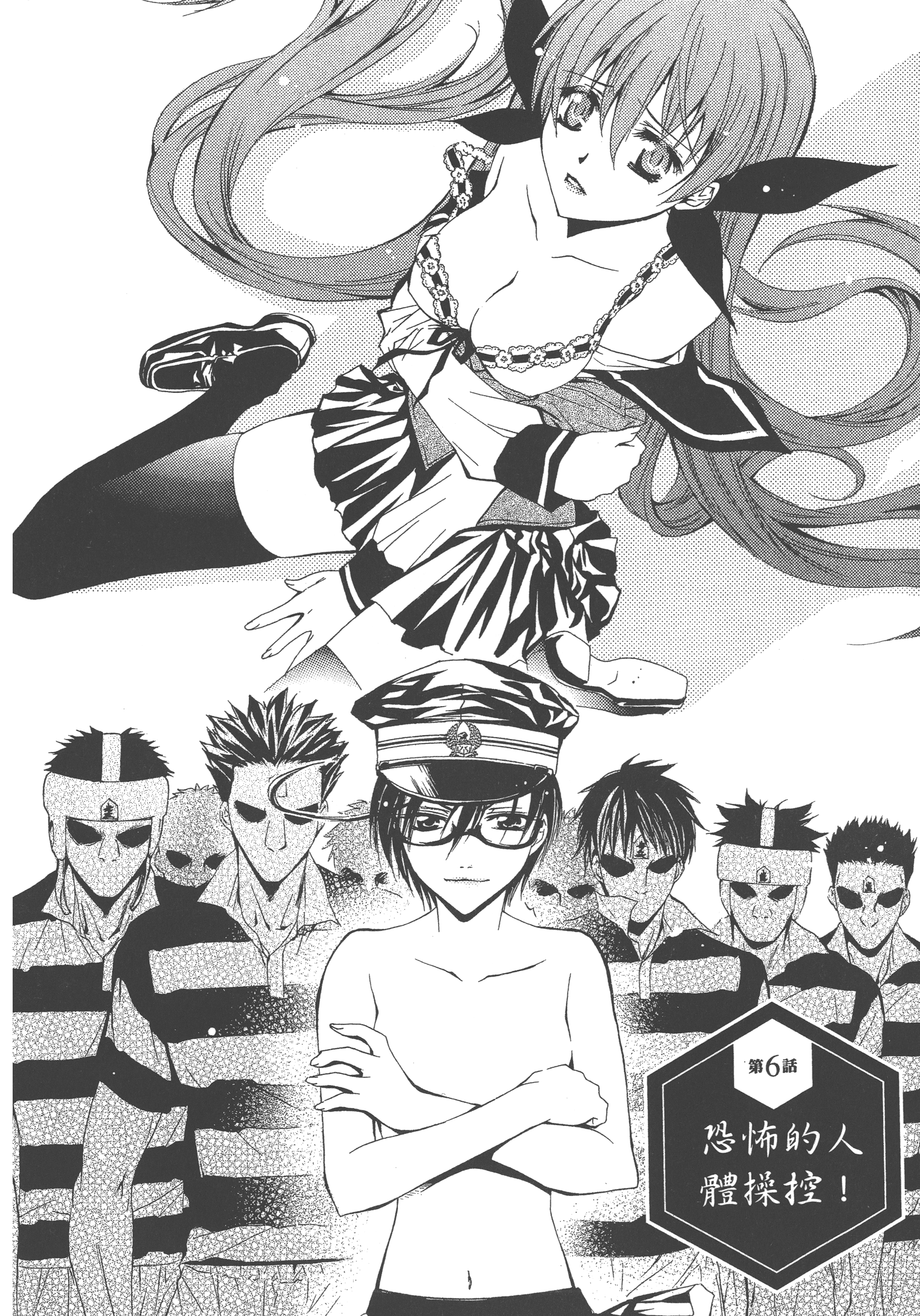Page 160