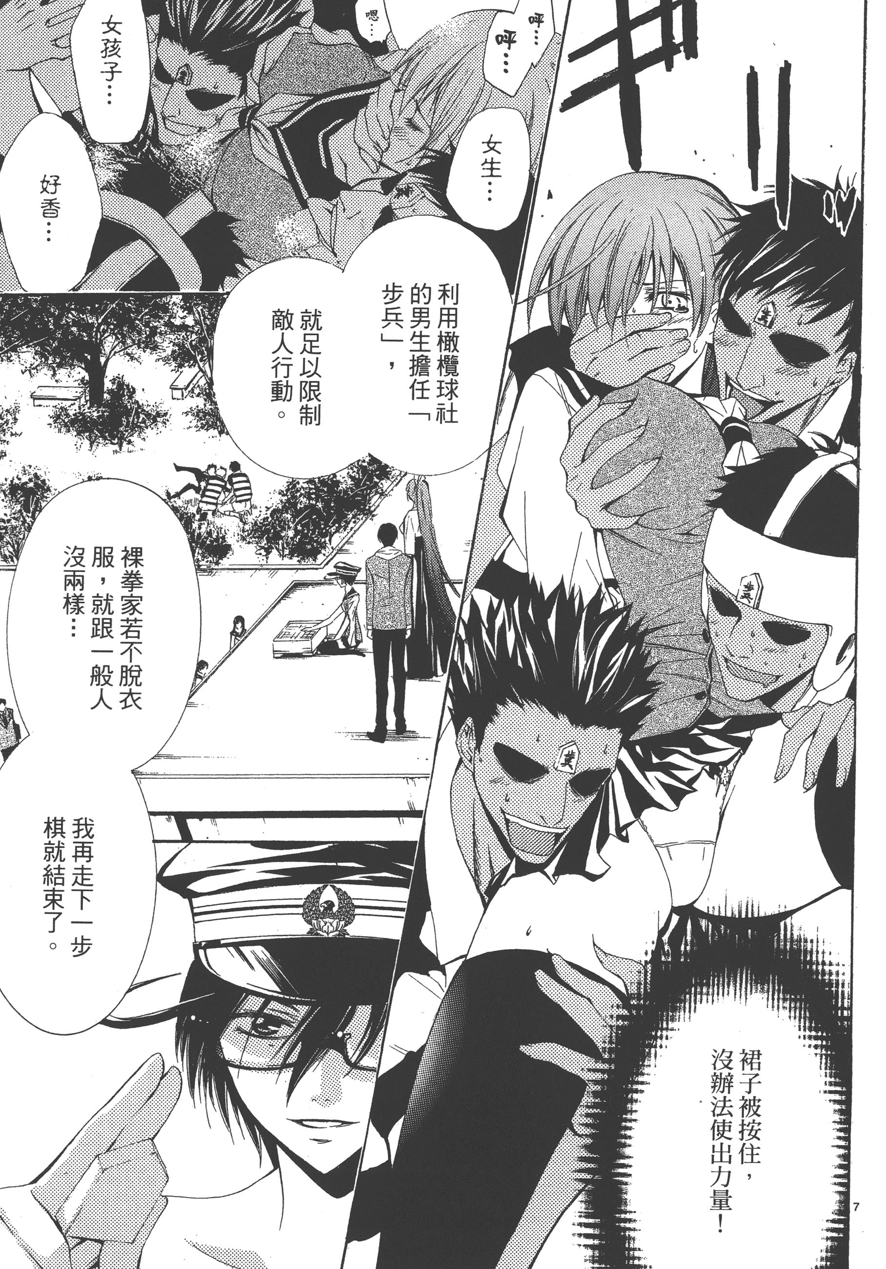 Page 163