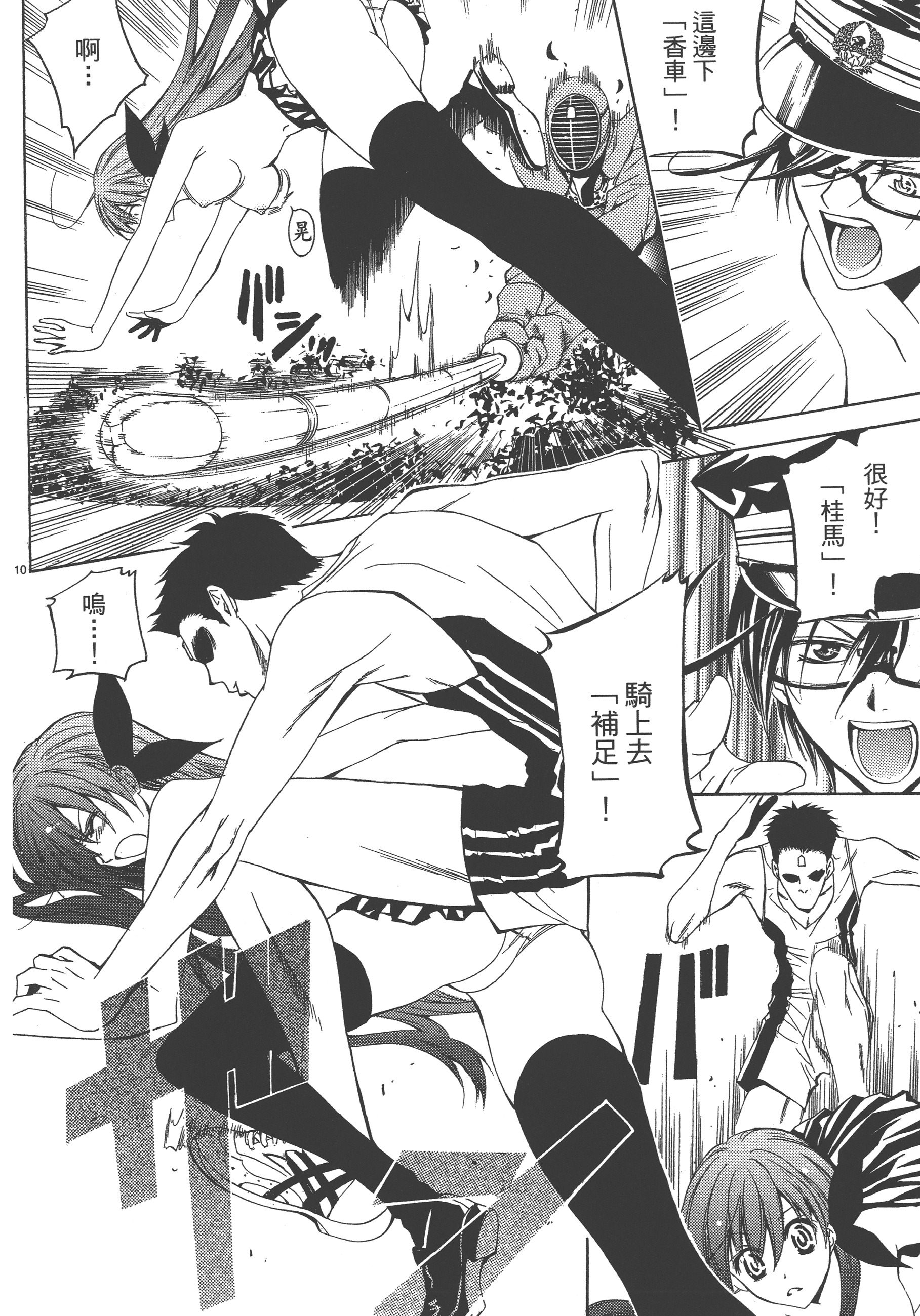 Page 166