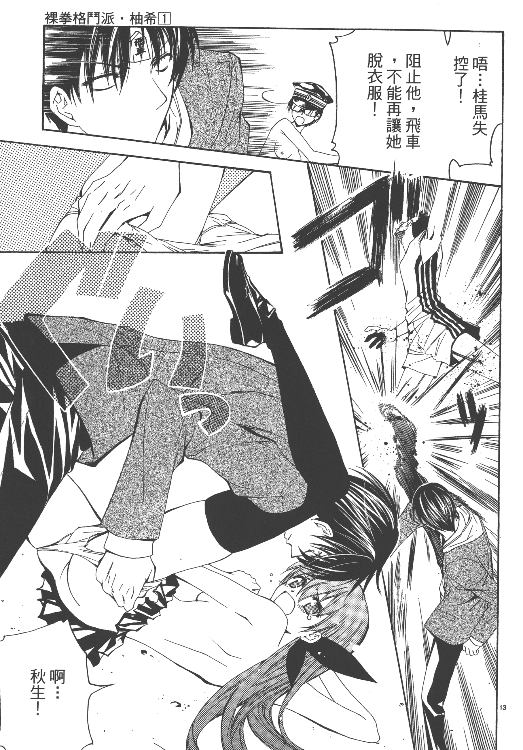 Page 169