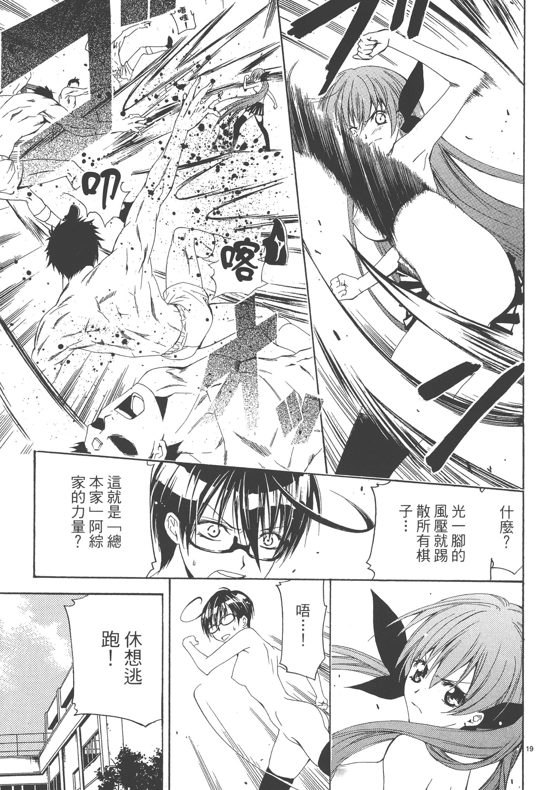 Page 175
