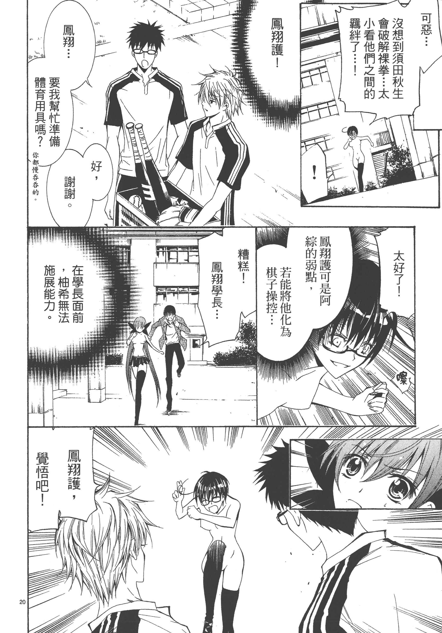 Page 176