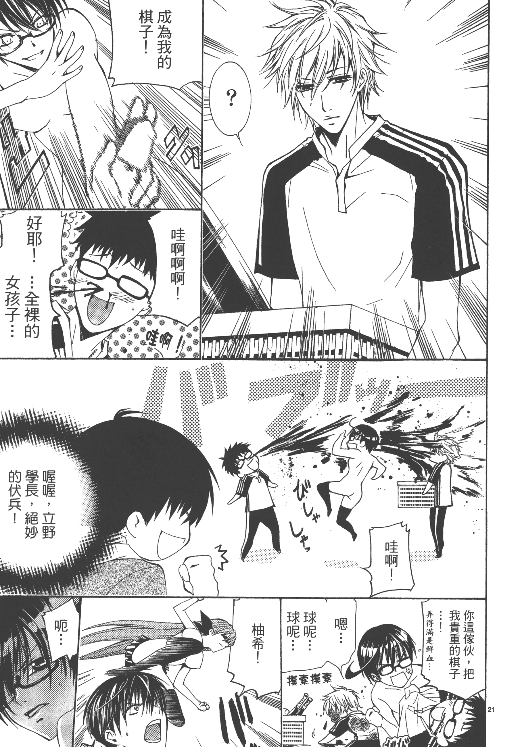 Page 177