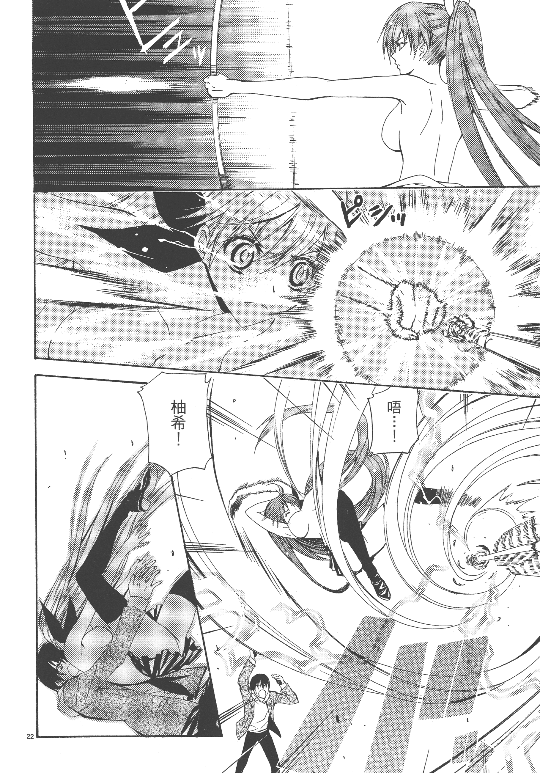 Page 178