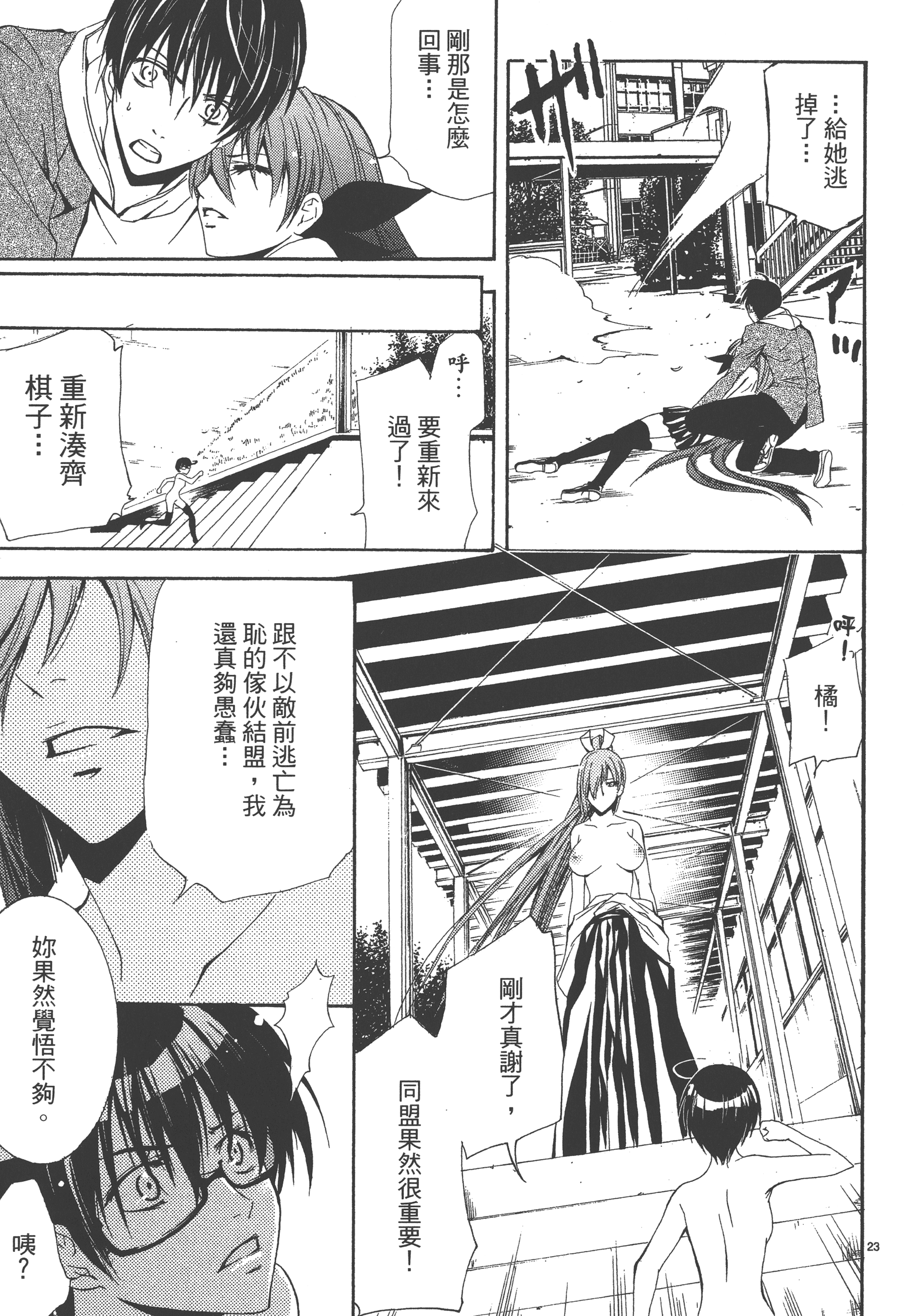 Page 179