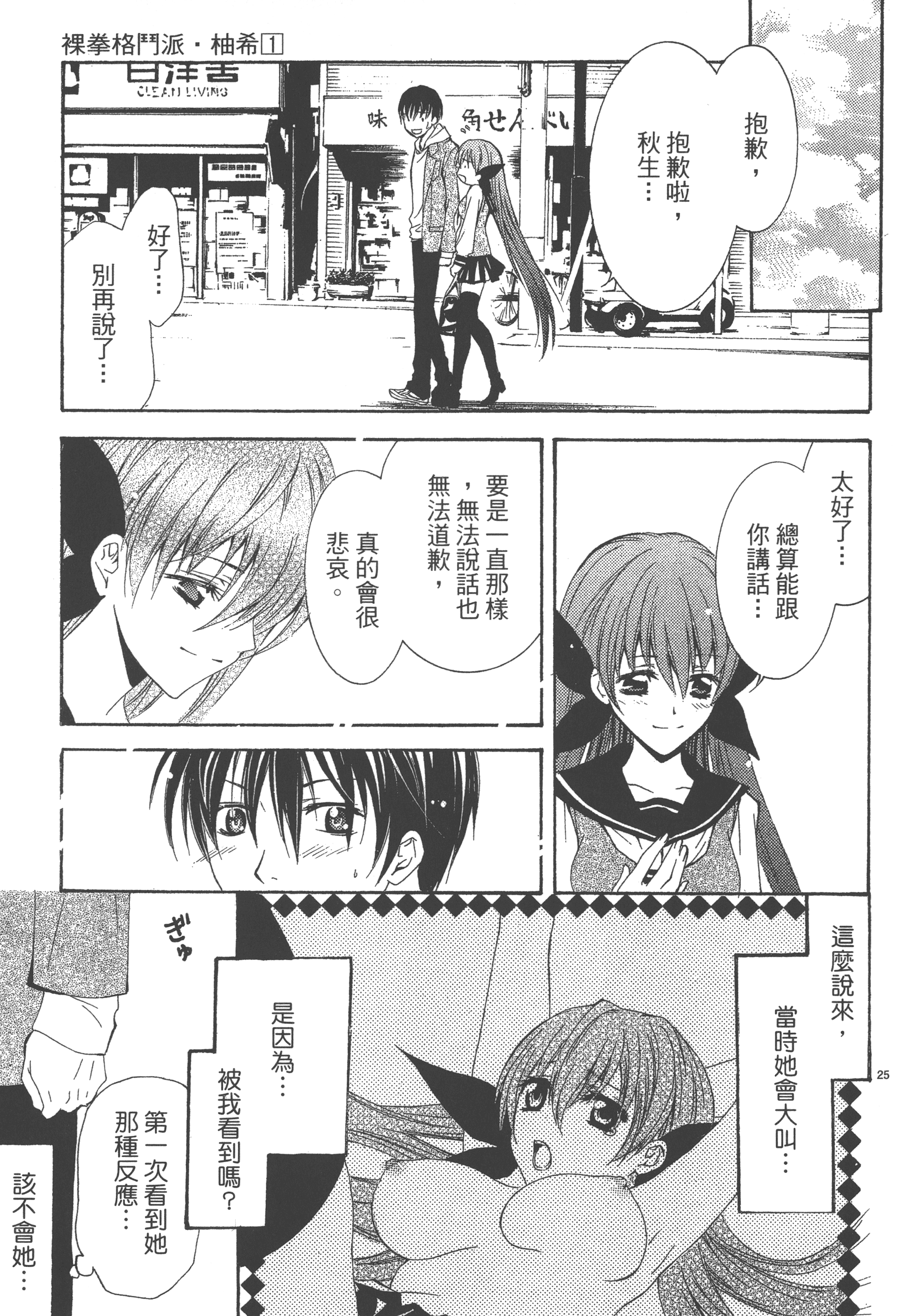 Page 181