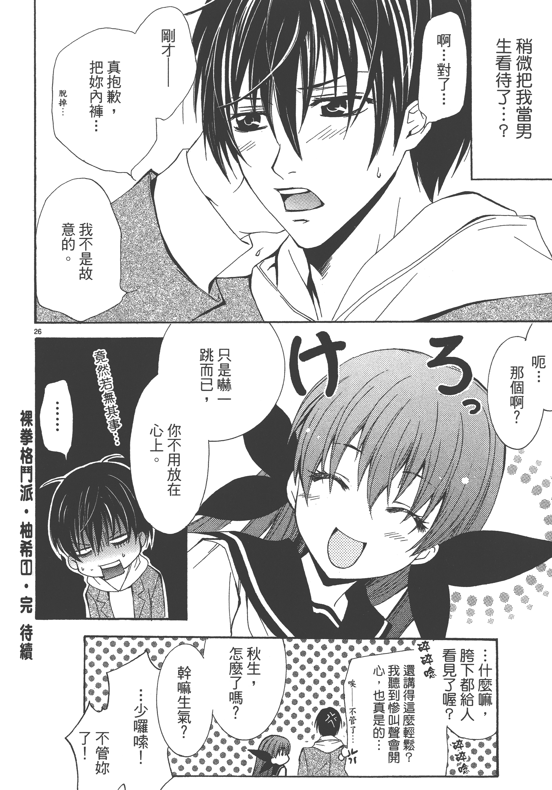 Page 182