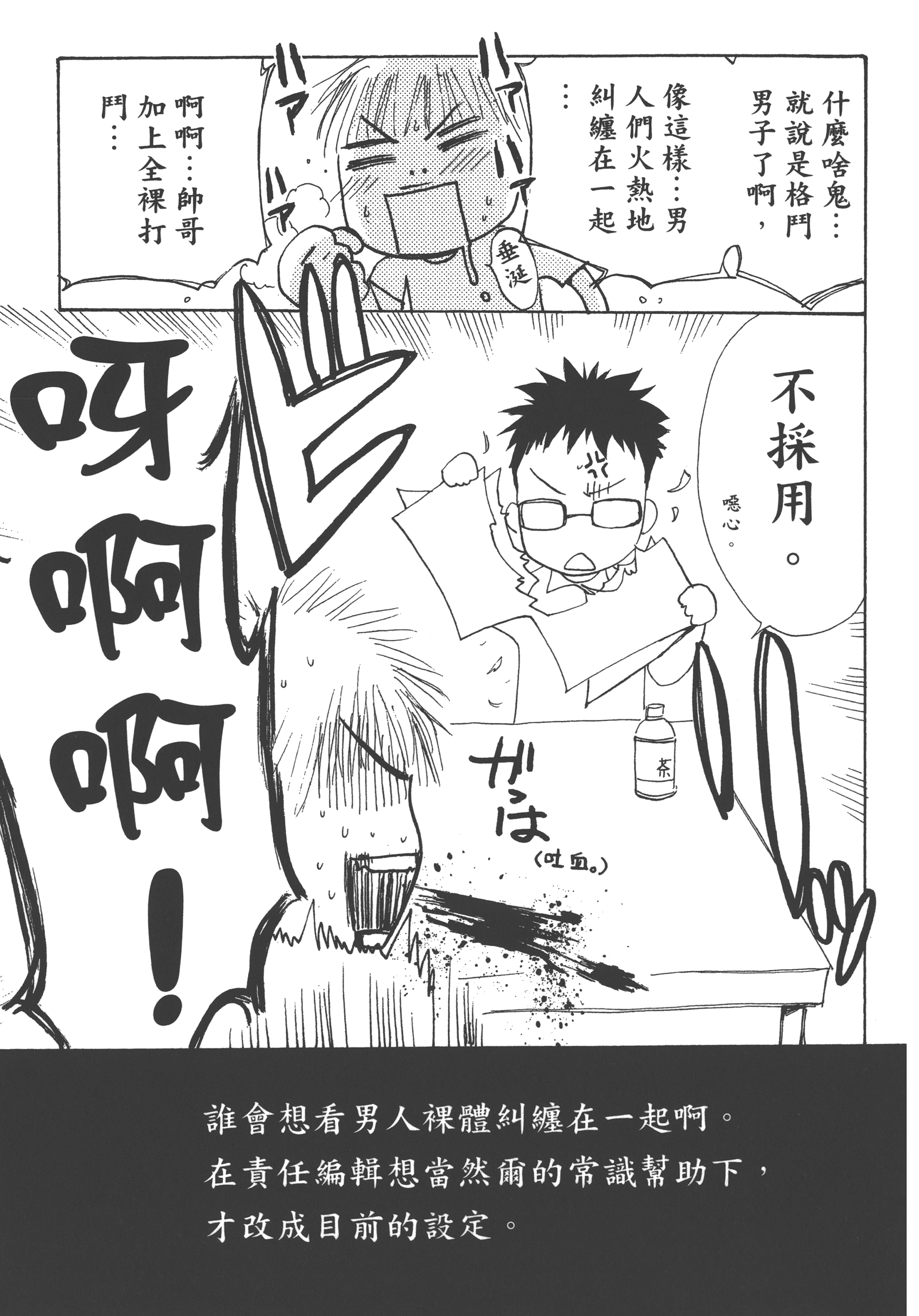 Page 185