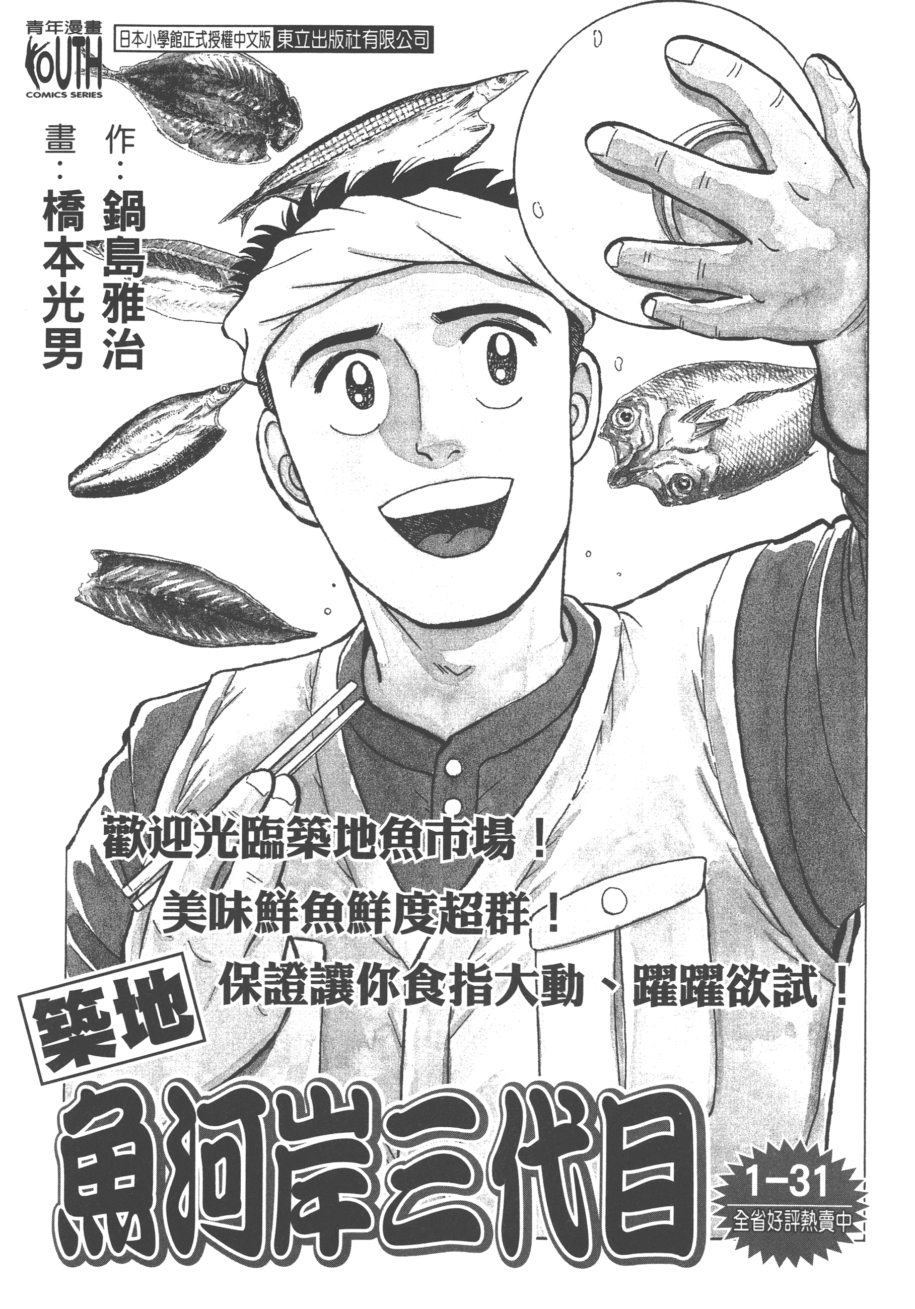 Page 188