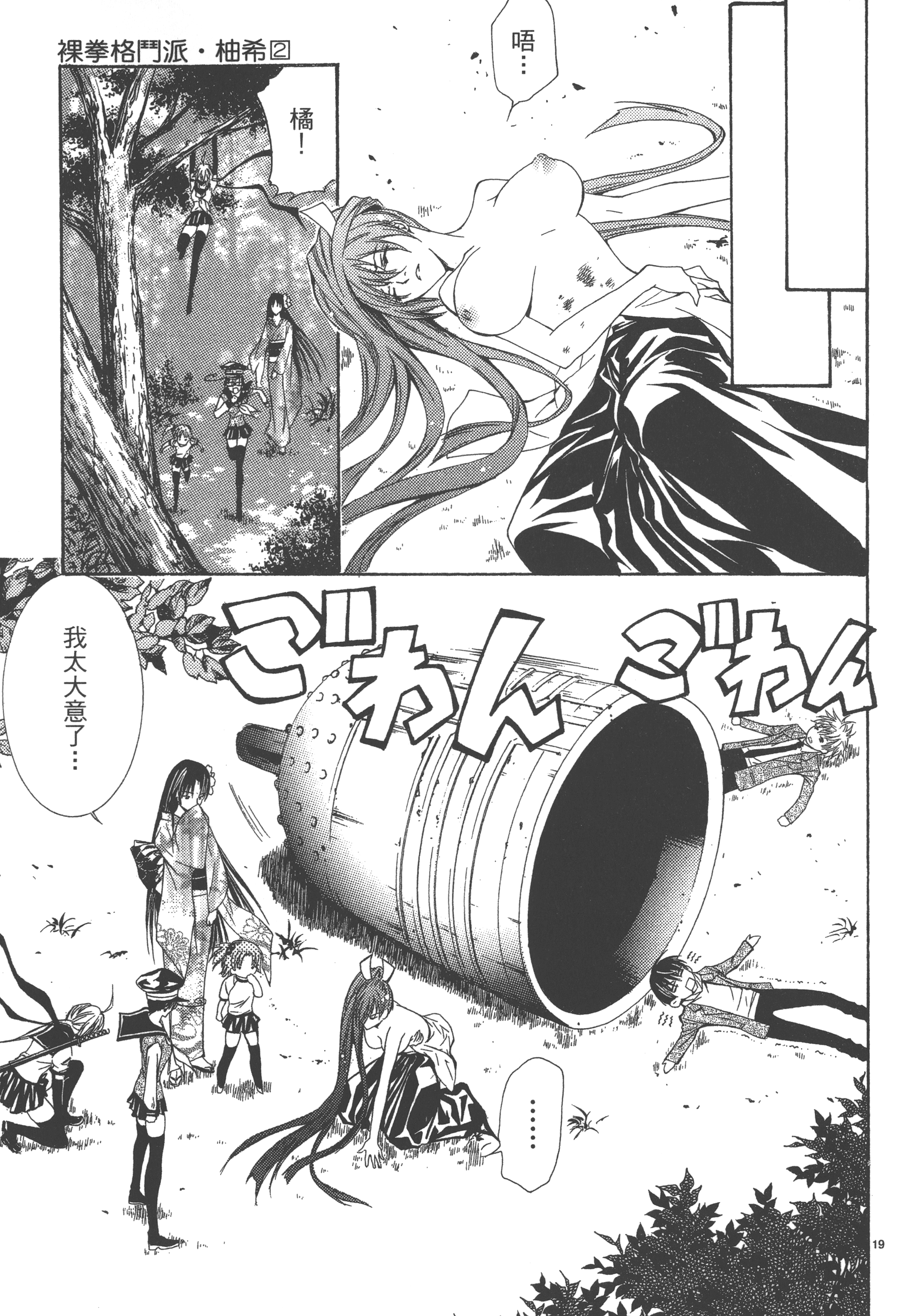 Page 57