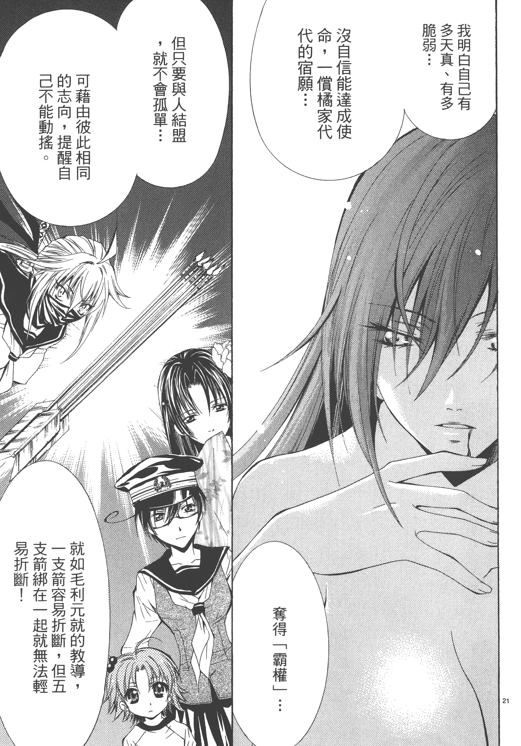 Page 59