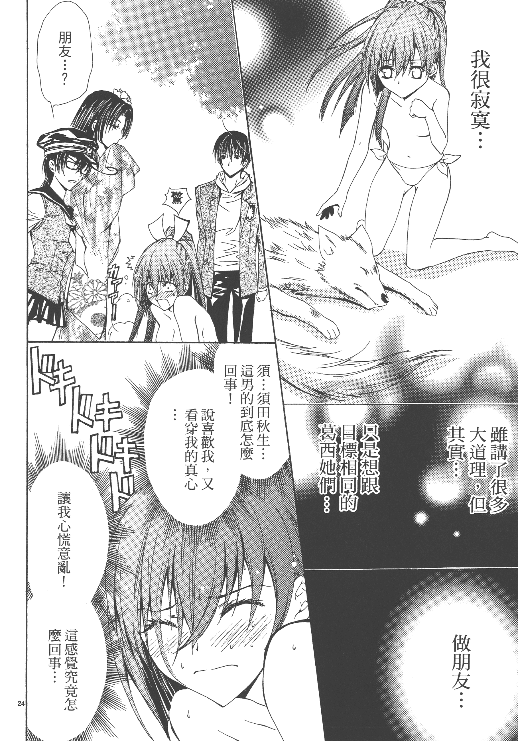 Page 62